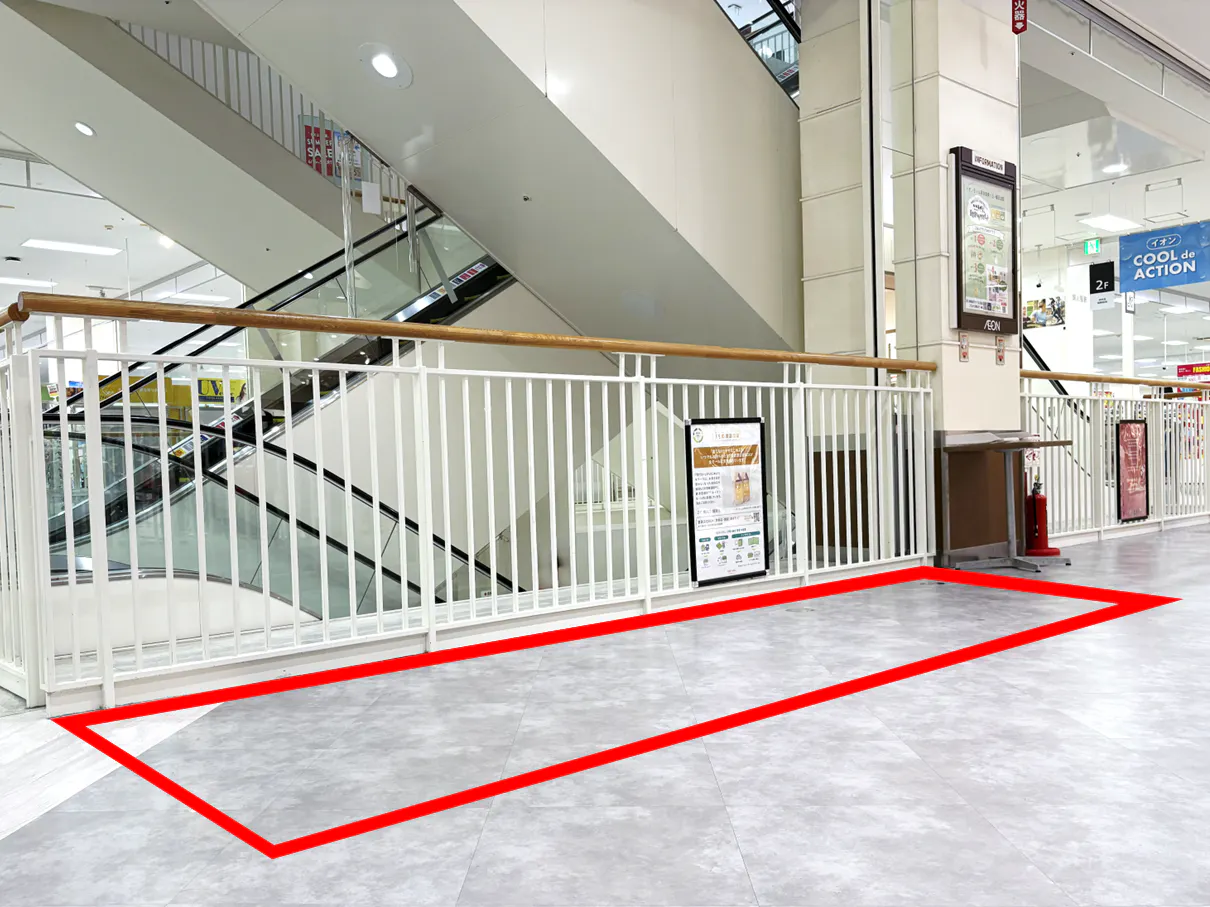 【イオンモール奈良登美ケ丘*】2F　南側エスカレーター横　ikka前(南半面)