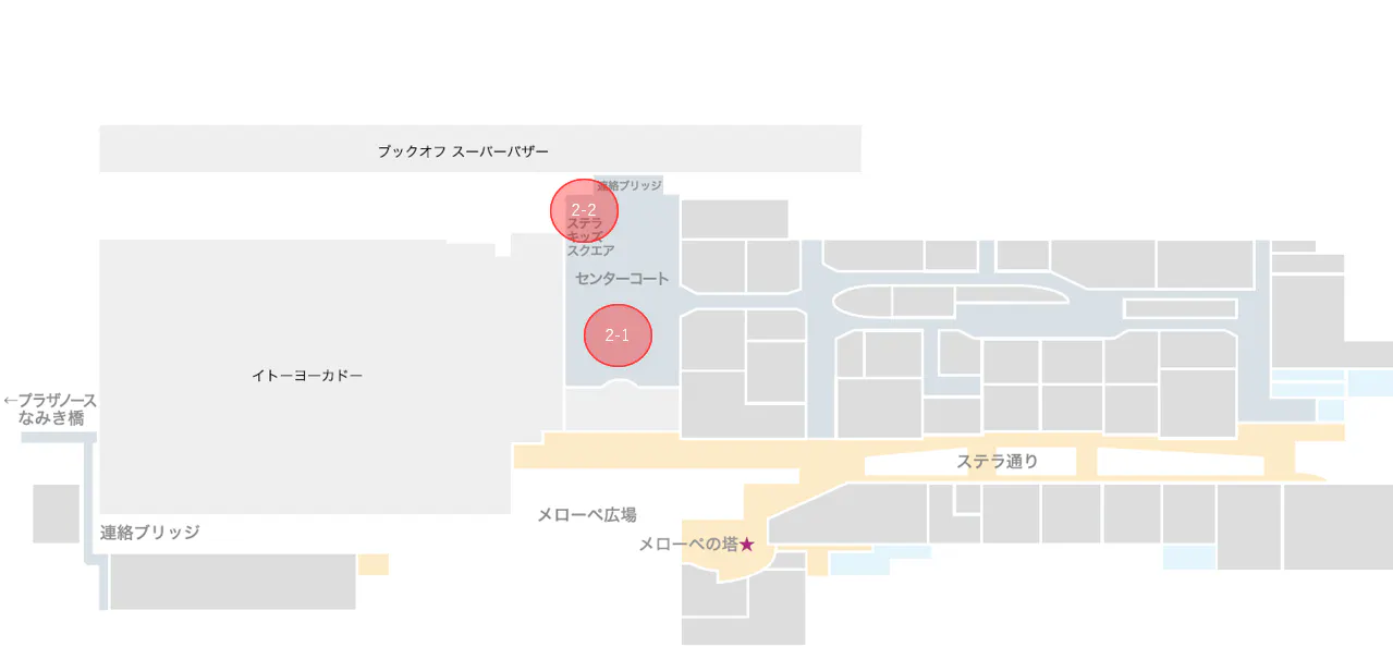 【ステラタウン】2階センターコート