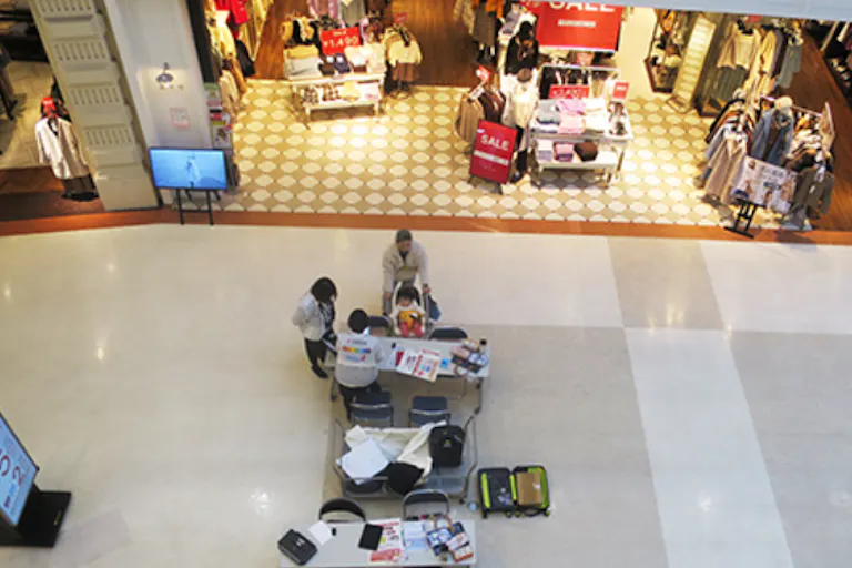 【イオンモール山形南*】1階C面の画像1