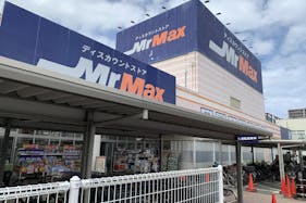 【ミスターマックス 姪浜店】入口カーポート付近 販促プロモーションや物販用途に最適な総合ディスカウントストアの催事イベントスペース