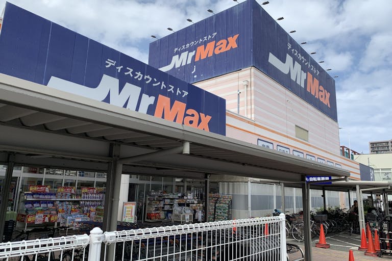 【ミスターマックス 姪浜店】入口カーポート付近 販促プロモーションや物販用途に最適な総合ディスカウントストアの催事イベントスペースの画像2