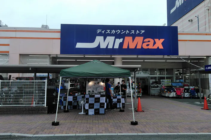 【ミスターマックス 姪浜店】入口カーポート付近 販促プロモーションや物販用途に最適な総合ディスカウントストアの催事イベントスペース
