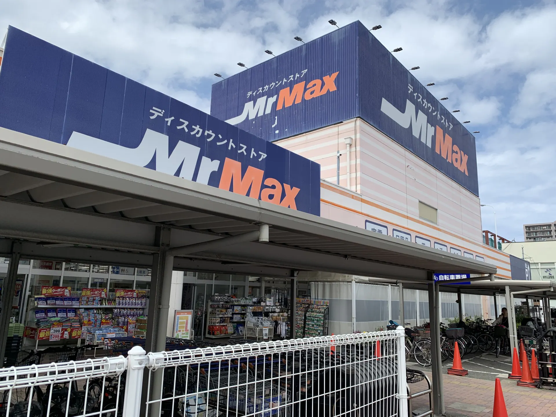 【ミスターマックス 姪浜店】入口カーポート付近 販促プロモーションや物販用途に最適な総合ディスカウントストアの催事イベントスペース