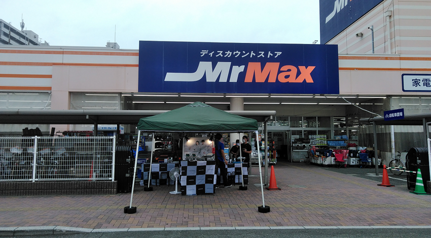 【ミスターマックス 姪浜店】入口カーポート付近 販促プロモーションや物販用途に最適な総合ディスカウントストアの催事イベントスペース