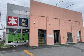 【TSUTAYA 鎌ケ谷店】物販やプロモーションの実施可能な駐車場イベントスペース