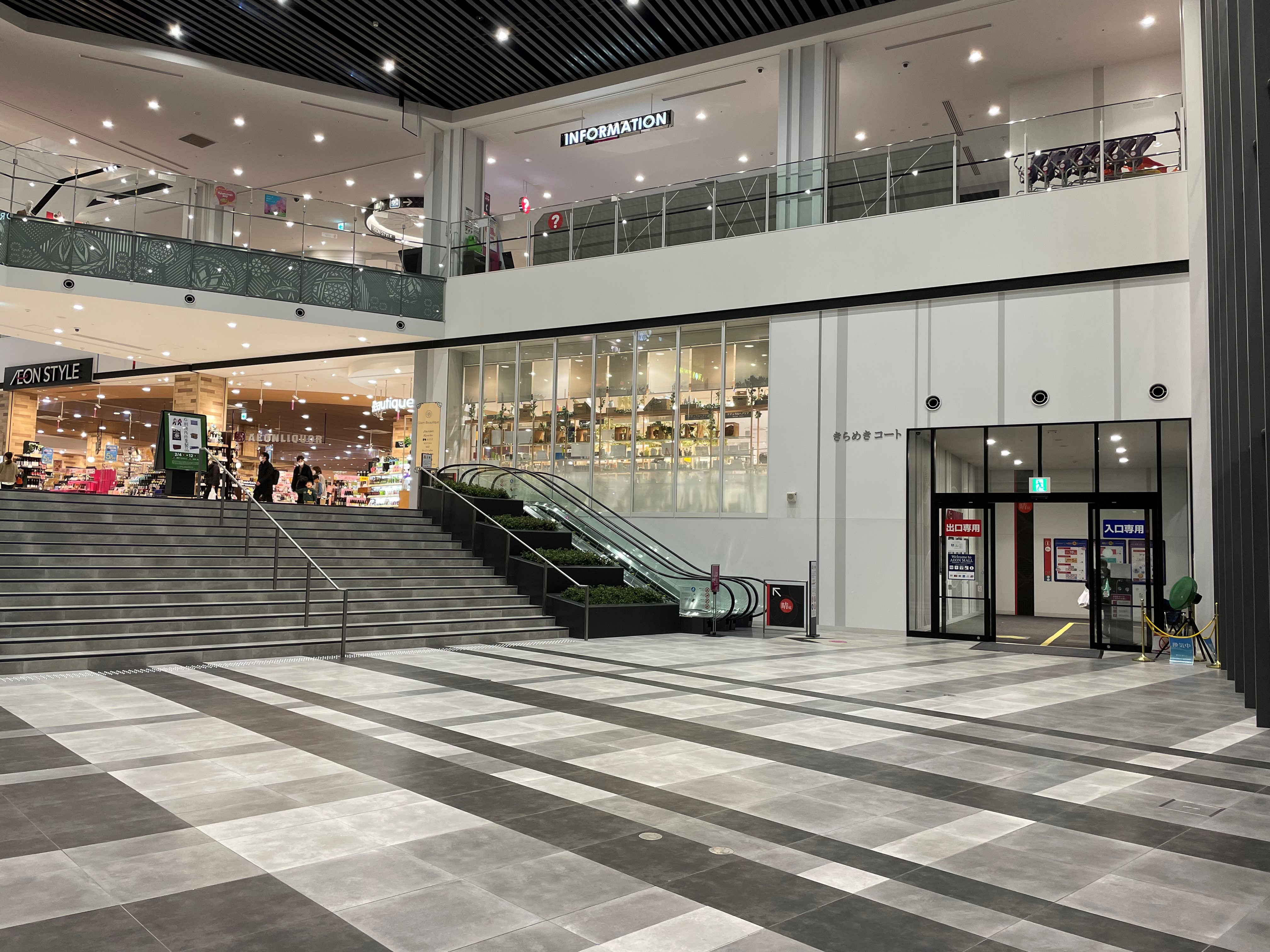 【イオンモール松本】晴庭1F きらめきコート