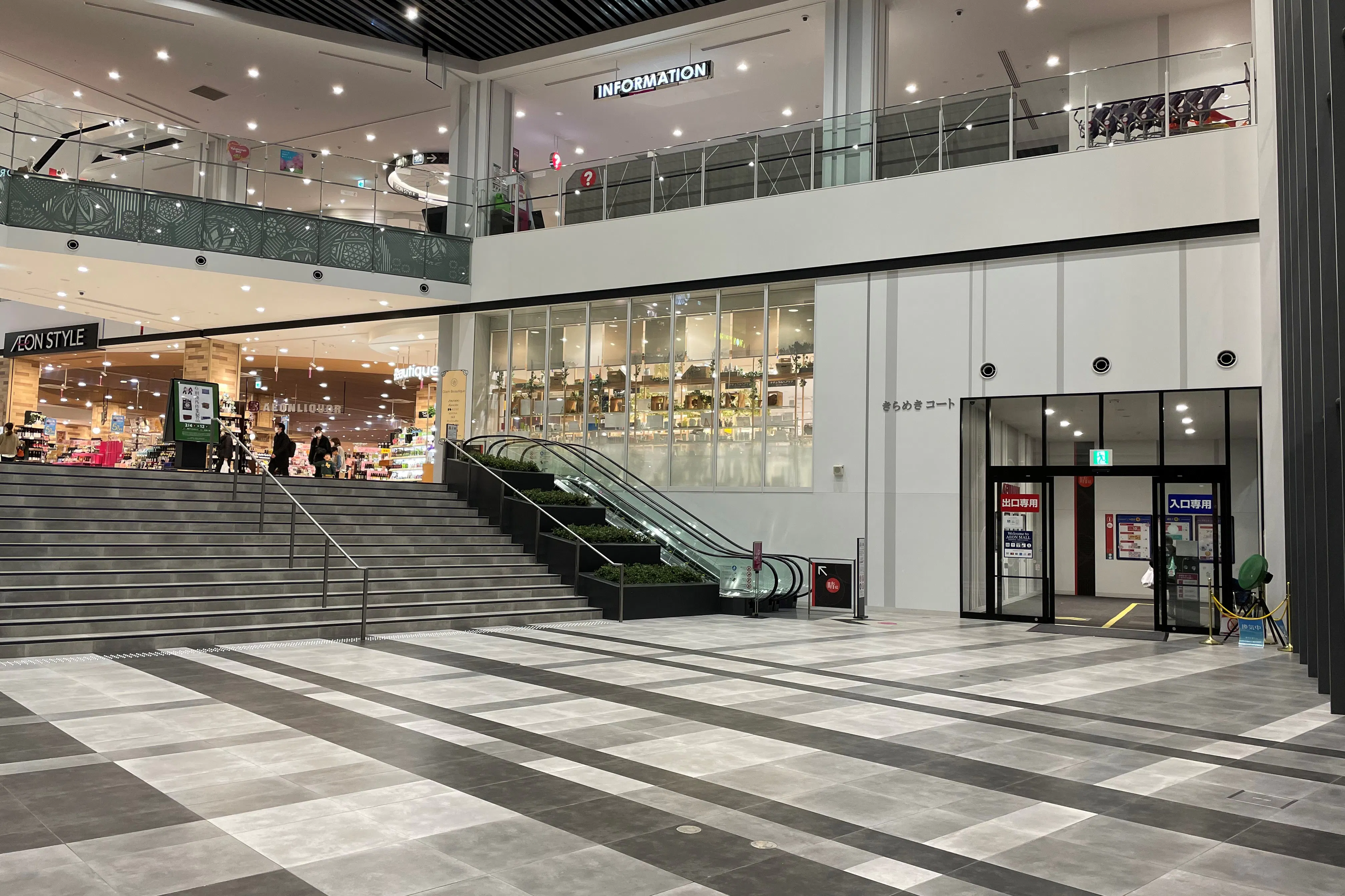 【イオンモール松本】晴庭1F きらめきコート