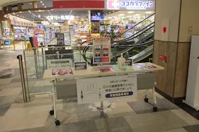 【イオン藤井寺ショッピングセンター】スペースB-1(千鳥屋宗家前)