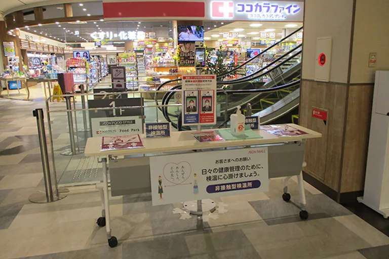 【イオン藤井寺ショッピングセンター】スペースB-1(千鳥屋宗家前)の画像2