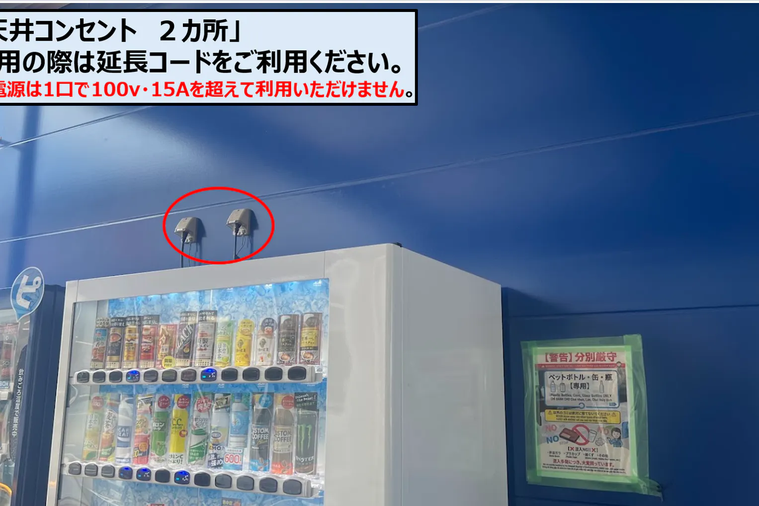 【スーパーセンタートライアル浜松若林店】キッチンカー(調理営業)出店限定/屋外 Ⓐキッチンカースペース