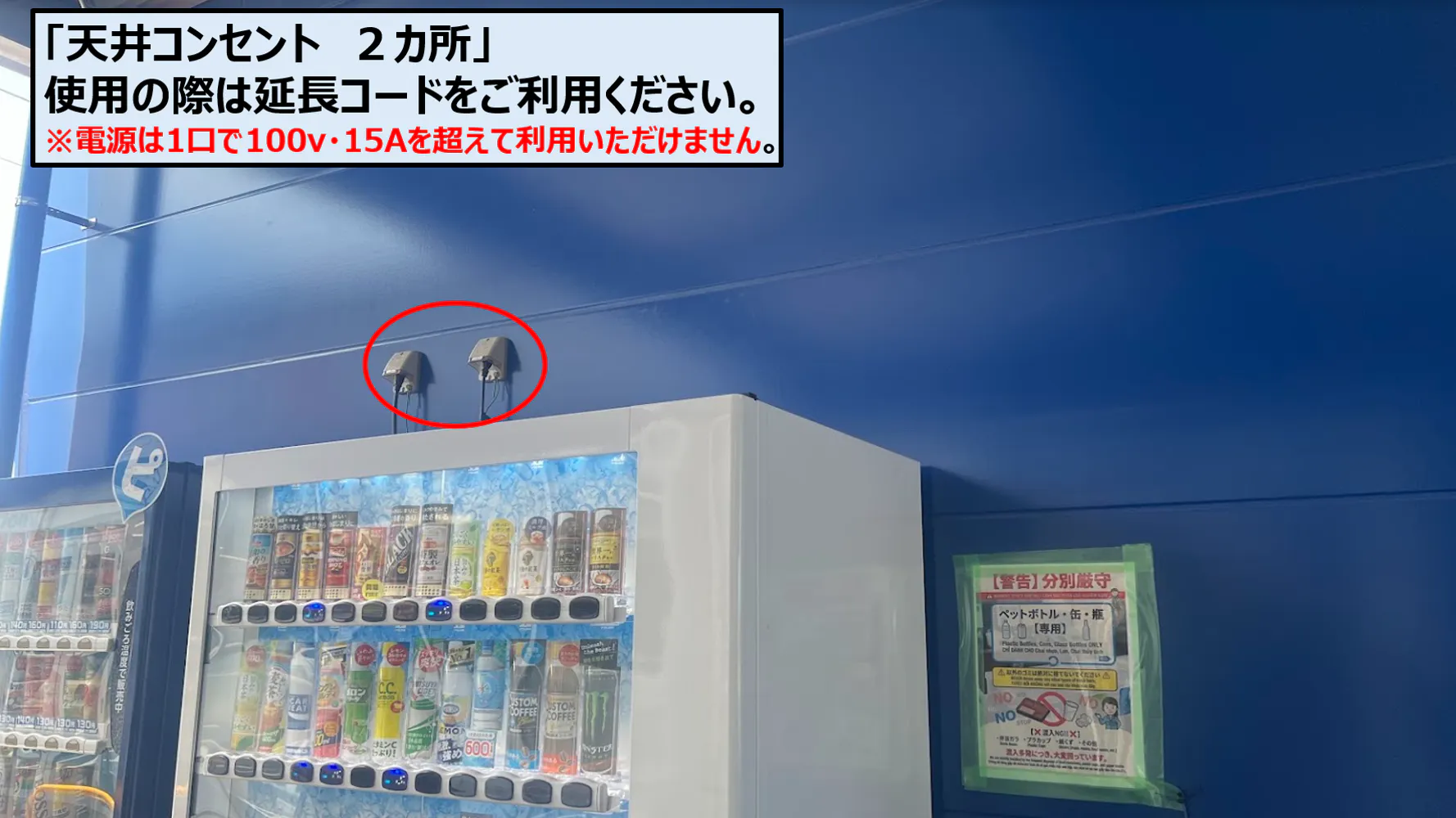 【スーパーセンタートライアル浜松若林店】キッチンカー(調理営業)出店限定/屋外 Ⓐキッチンカースペース