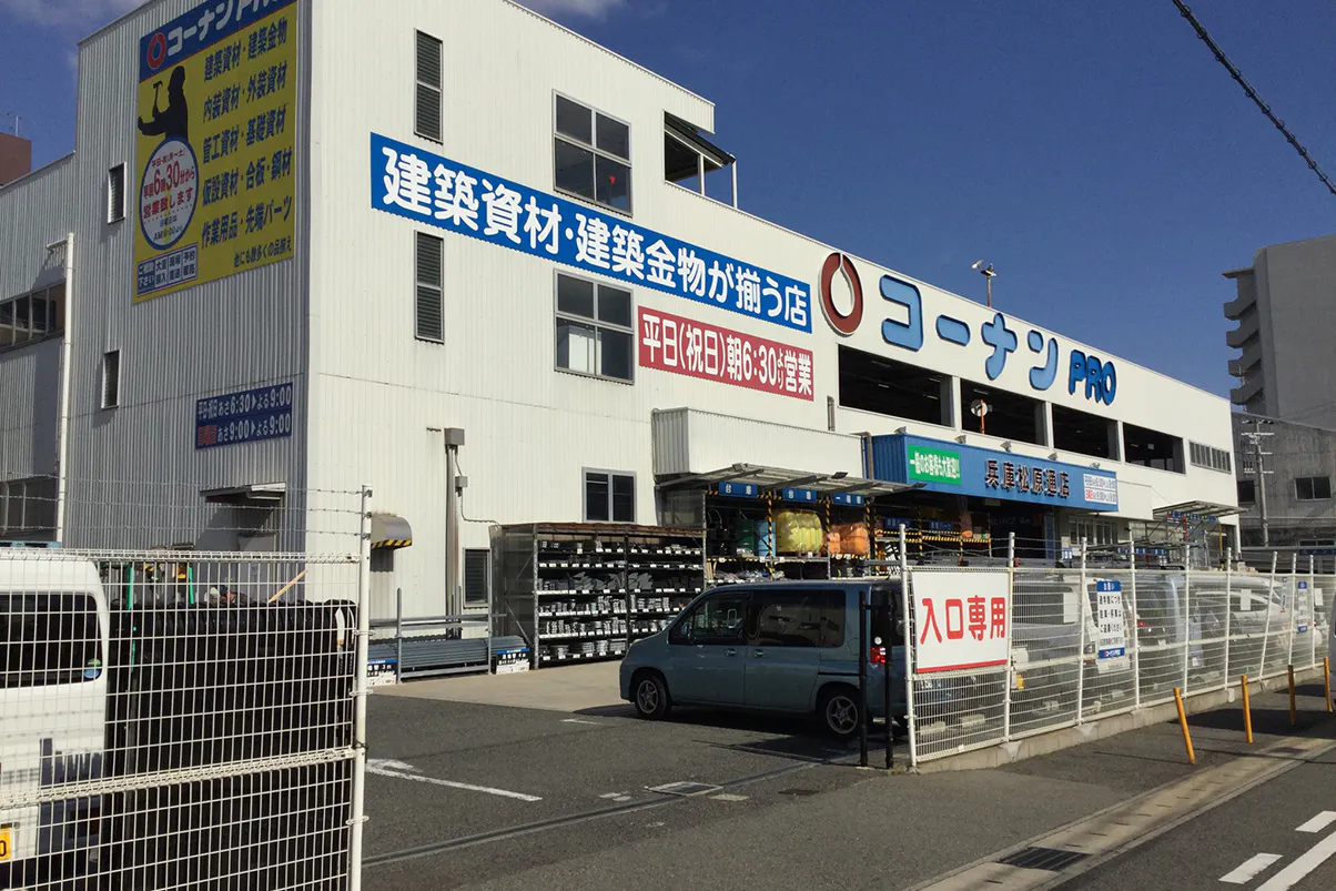 【コーナンPRO 兵庫松原通店】たばこの体験販売会が可能なイベントスペース