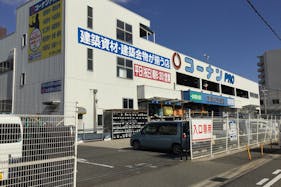 【コーナン PRO兵庫松原通】各種プロモーションイベントに最適なホームセンター内のイベントスペース