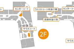 【イオンモール上尾】2F サウスコート吹抜け横