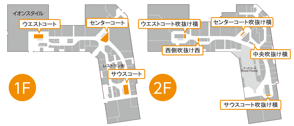 【イオンモール上尾】2F サウスコート吹抜け横