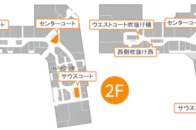 【イオンモール上尾】2F サウスコート吹抜け横