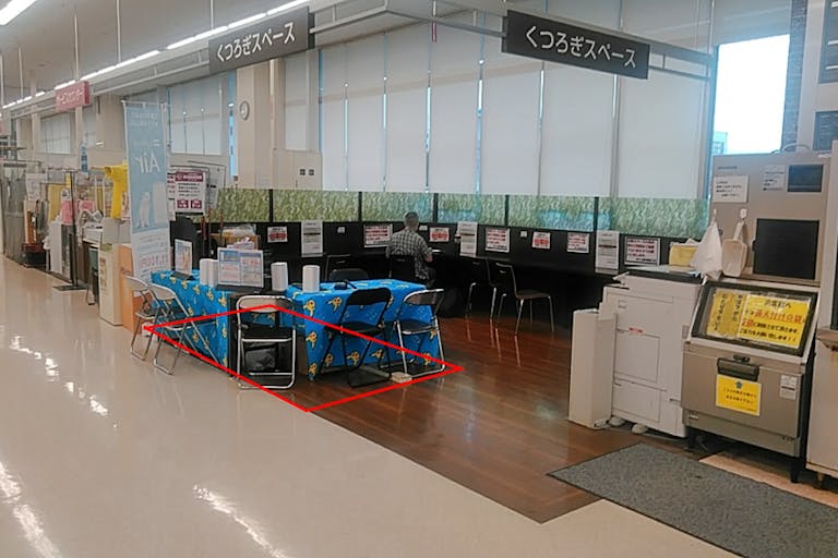 【マックスバリュ山形駅西口店】各種プロモーションイベントに最適な店舗内イートインスペース前のイベントスペースの画像1