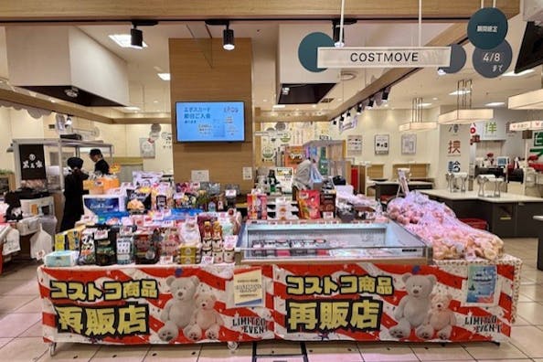 【マルイファミリー志木】1階 カレンダリウムF09【食物販・調理行為可能】生鮮食品フロアーに位置し、集合型のサークル状の区画。実演販売に最適なスペースです。