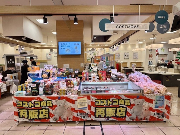 【マルイファミリー志木】1階 カレンダリウムF09【食物販・調理行為可能】生鮮食品フロアーに位置し、集合型のサークル状の区画。実演販売に最適なスペースです。