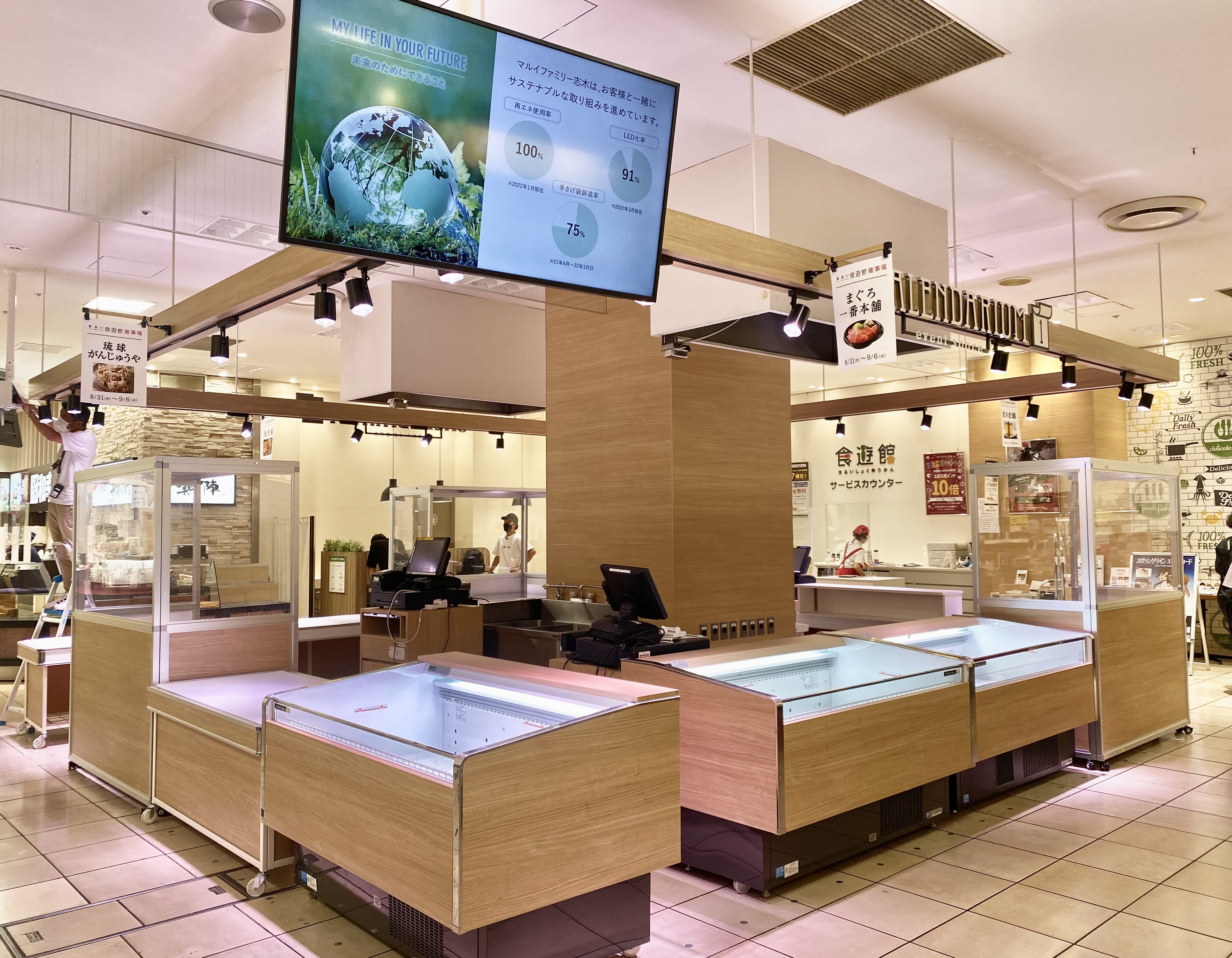 【マルイファミリー志木】1階 カレンダリウムF09【食物販・調理行為可能】生鮮食品フロアーに位置し、集合型のサークル状の区画。実演販売に最適なスペースです。