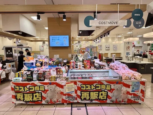 【マルイファミリー志木】1階 カレンダリウムF09【食物販・調理行為可能】生鮮食品フロアーに位置し、集合型のサークル状の区画。実演販売に最適なスペースです。