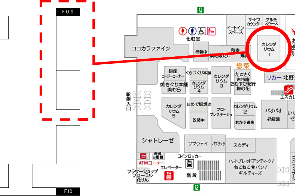 【マルイファミリー志木】1階 カレンダリウムF09【食物販・調理行為可能】生鮮食品フロアーに位置し、集合型のサークル状の区画。実演販売に最適なスペースです。