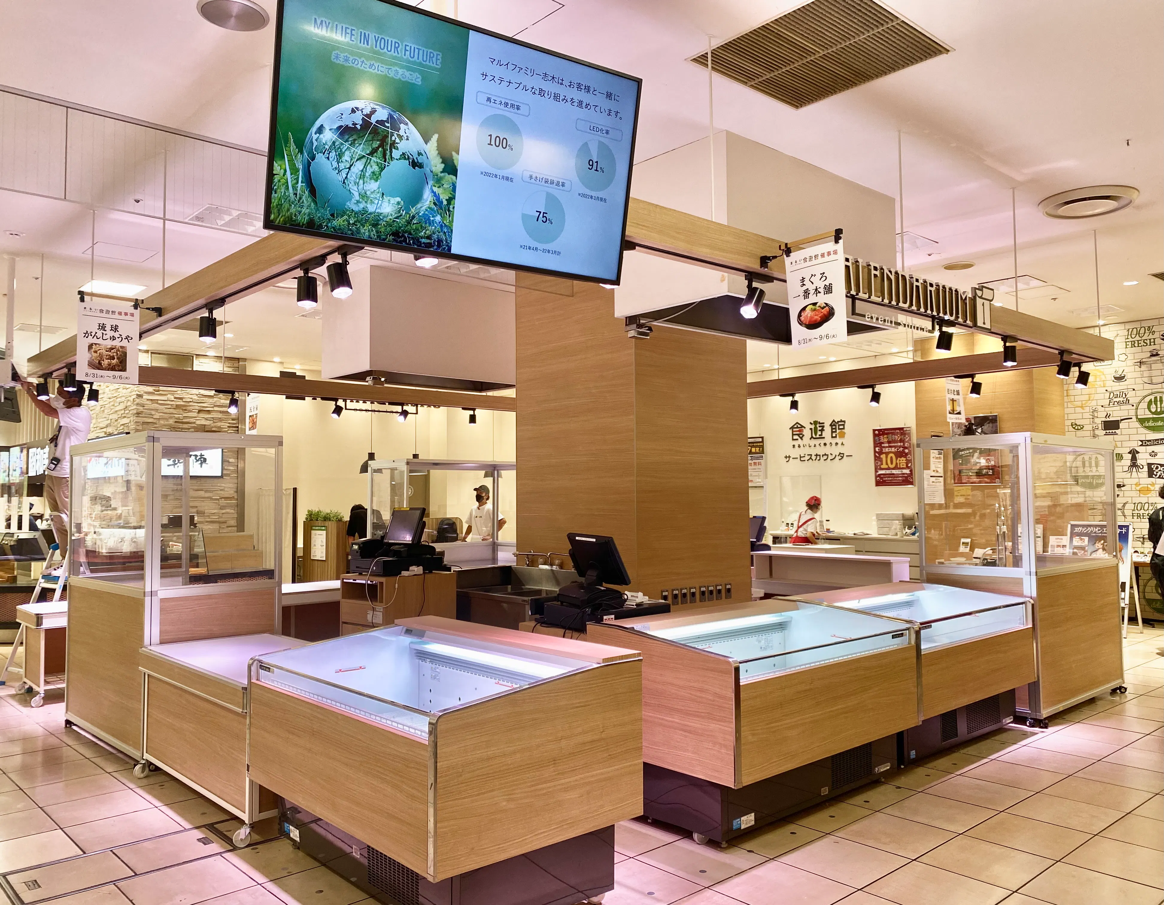 【マルイファミリー志木】1階 カレンダリウムF09【食物販・調理行為可能】生鮮食品フロアーに位置し、集合型のサークル状の区画。実演販売に最適なスペースです。