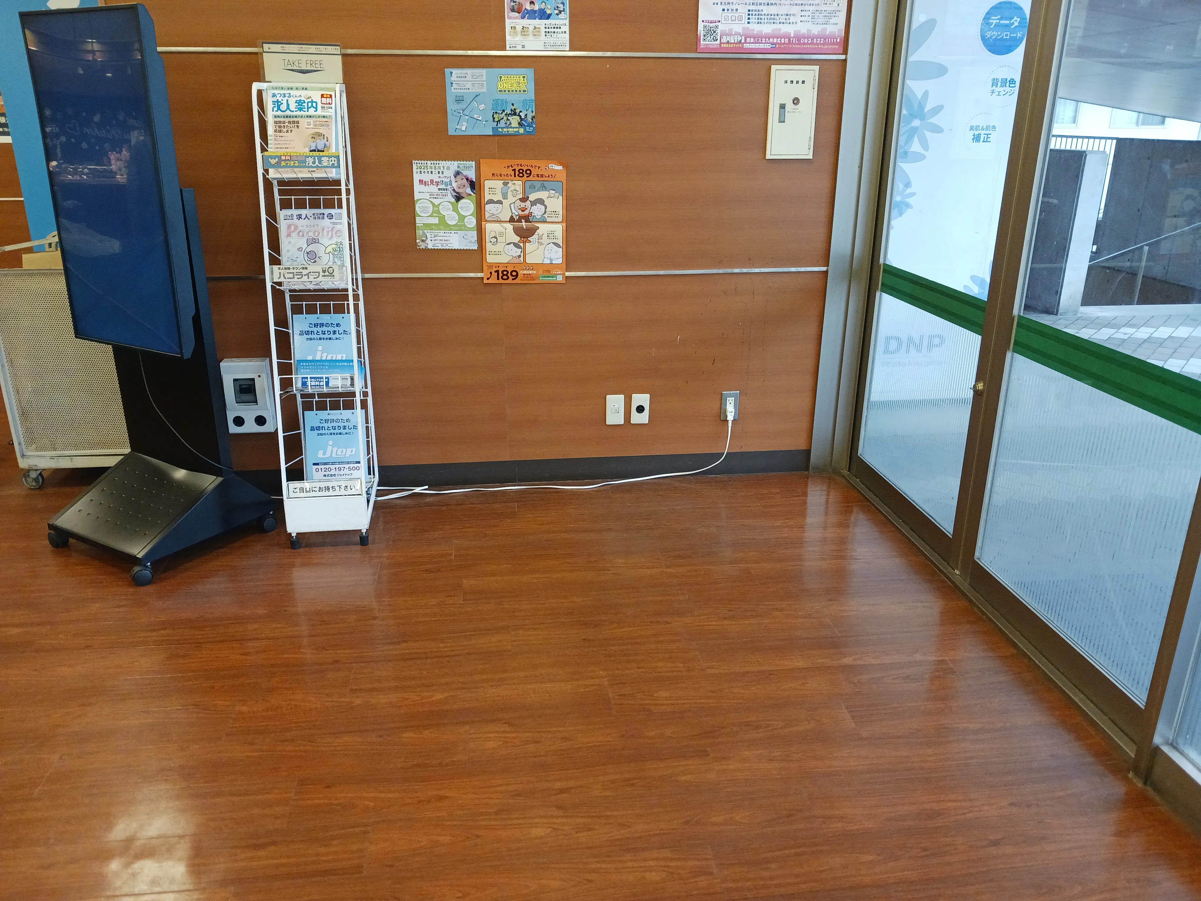 【スピナマート中井店】元イートイン 販促プロモーションや物販に最適なスーパー店内催事イベントスペース