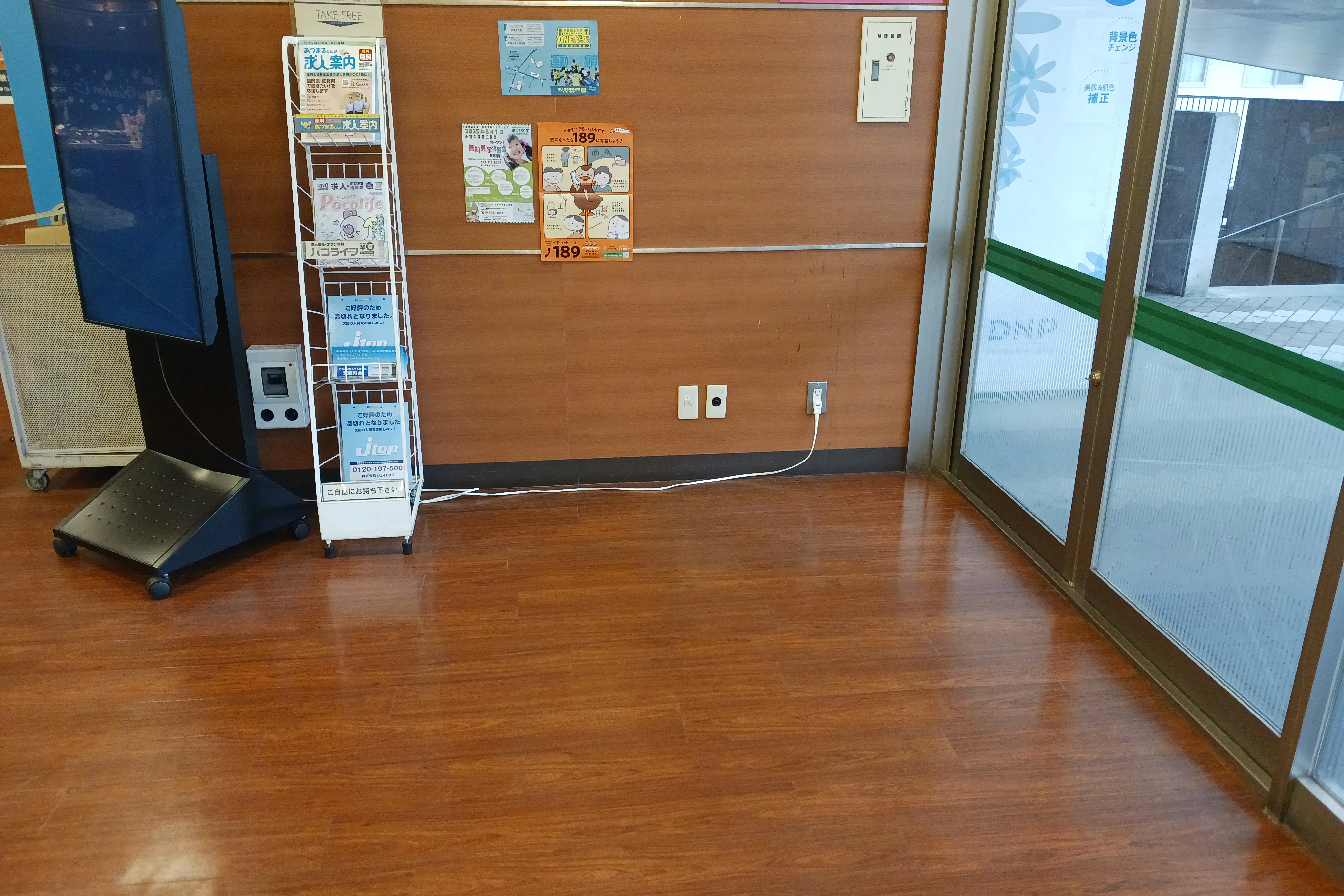 【スピナマート中井店】元イートイン 販促プロモーションや物販に最適なスーパー店内催事イベントスペース