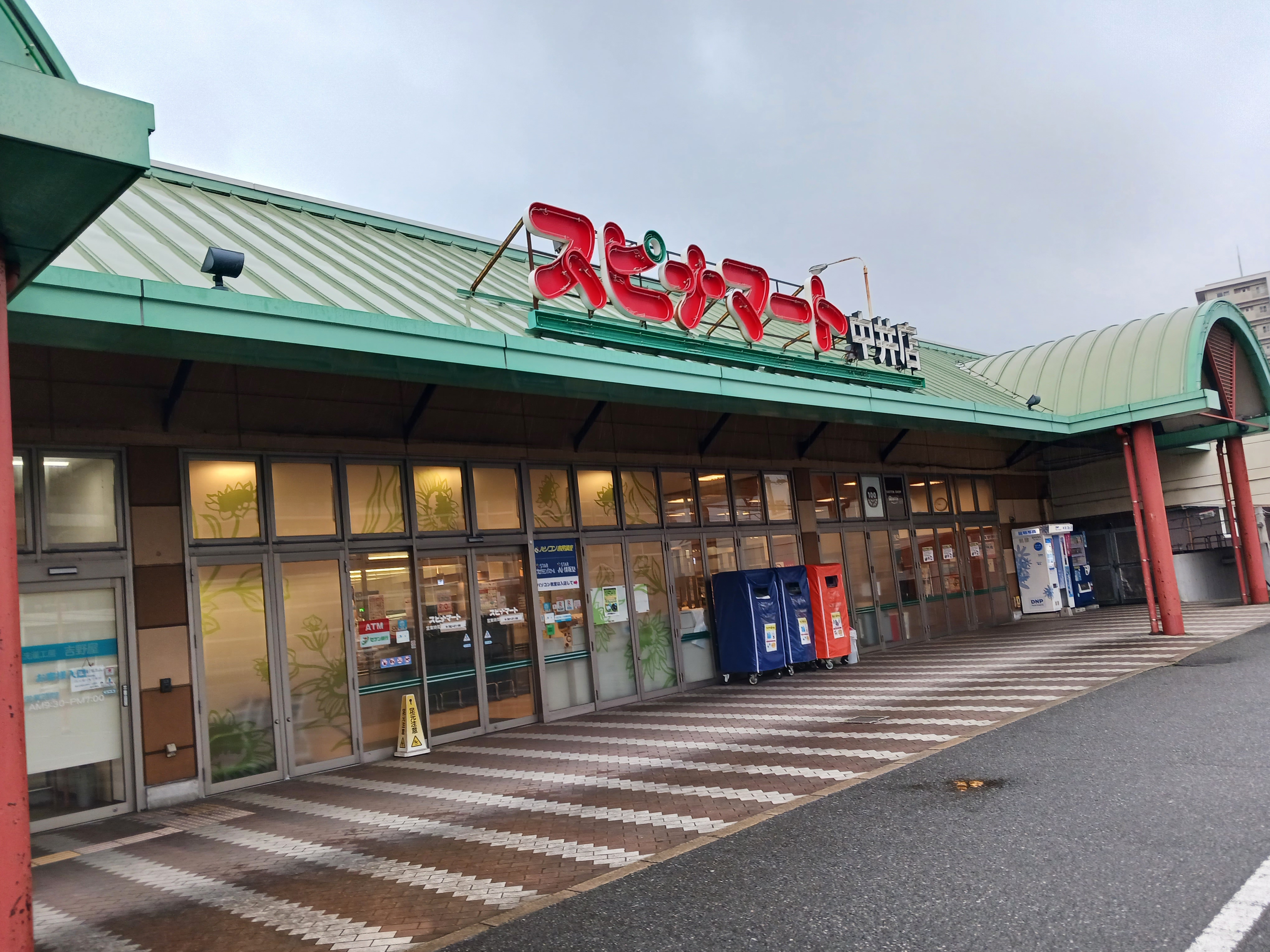 【スピナマート中井店】元イートイン 販促プロモーションや物販に最適なスーパー店内催事イベントスペース