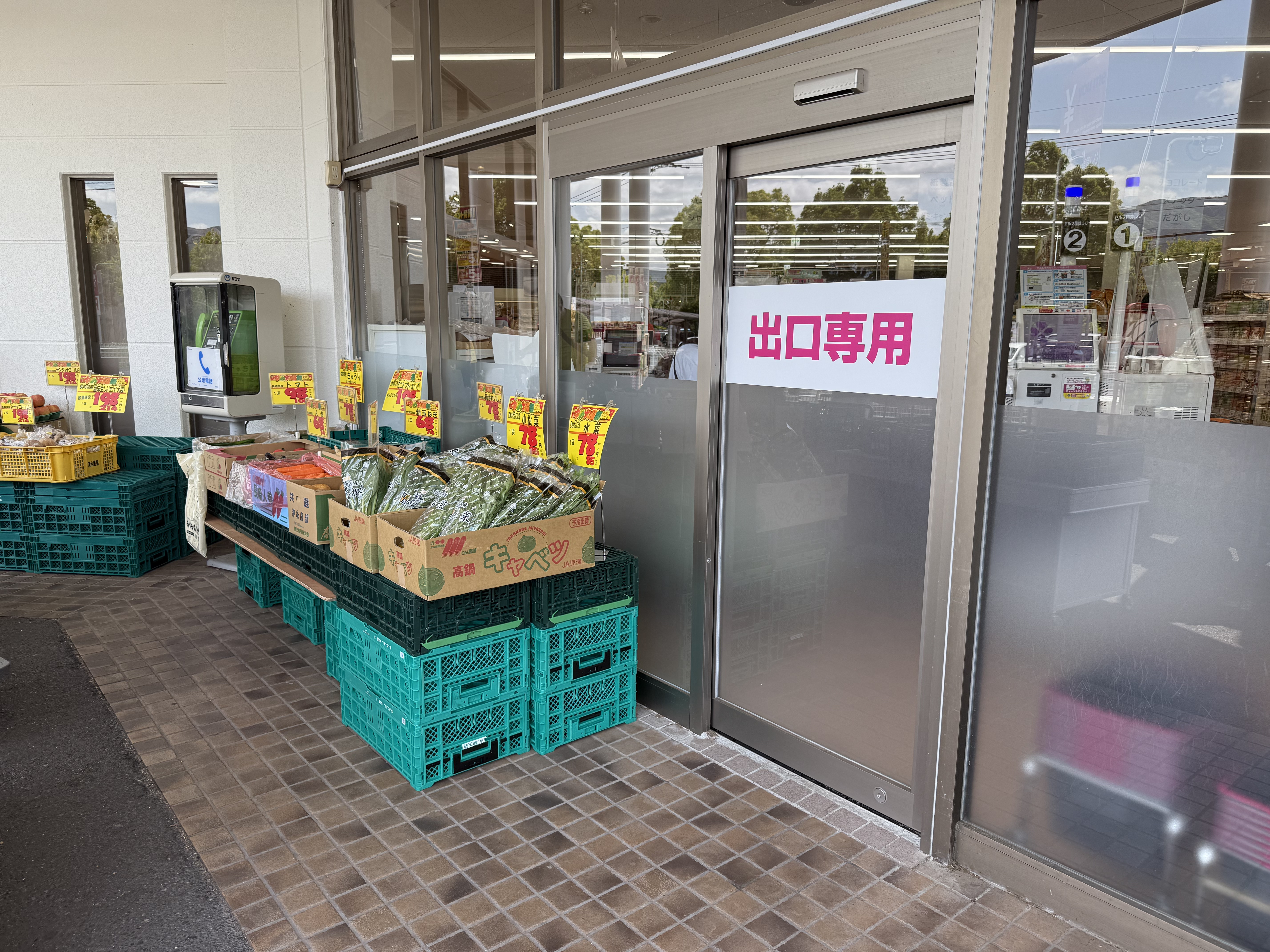 【ゆめマート 香月西】屋外軒先（入口横）　販促プロモーションにおすすめな催事イベントスペース