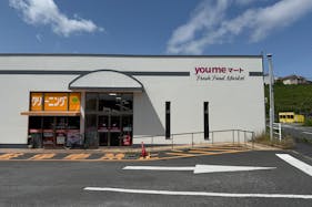 【ゆめマート 香月西】屋外軒先(入口横) 販促プロモーションにおすすめな催事イベントスペース