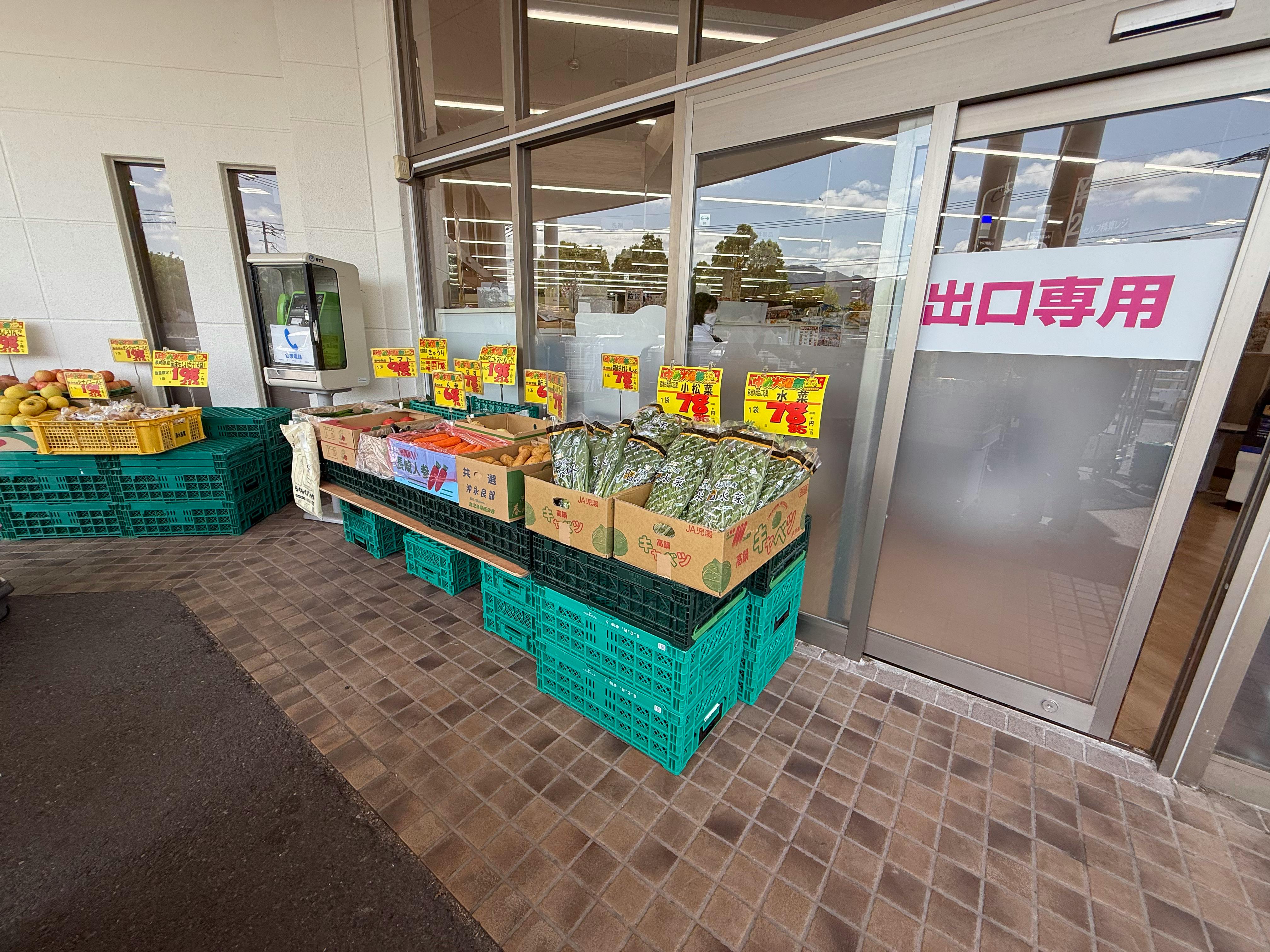 【ゆめマート 香月西】屋外軒先（入口横）　販促プロモーションにおすすめな催事イベントスペース