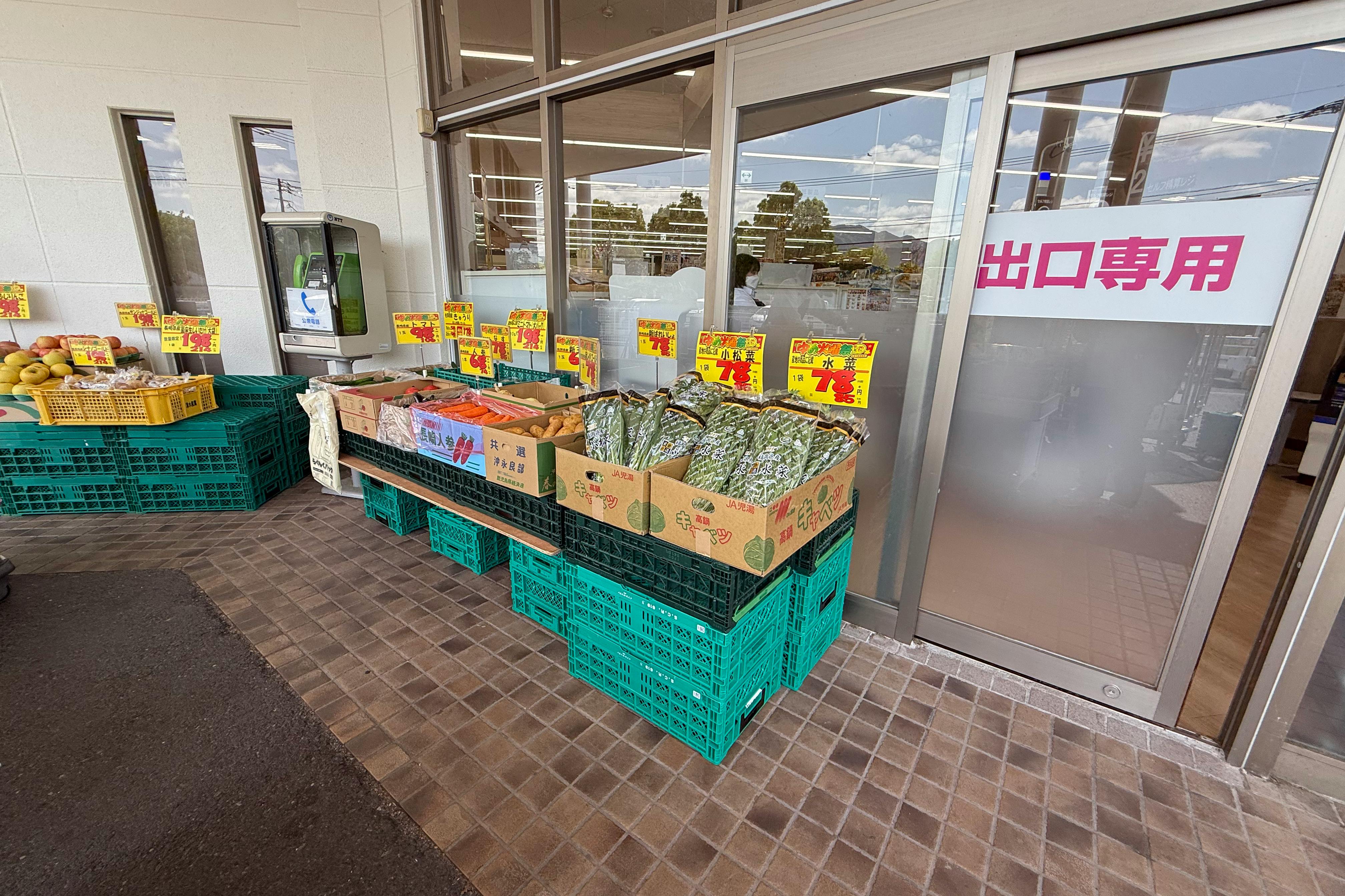 【ゆめマート 香月西】屋外軒先(入口横) 販促プロモーションにおすすめな催事イベントスペース