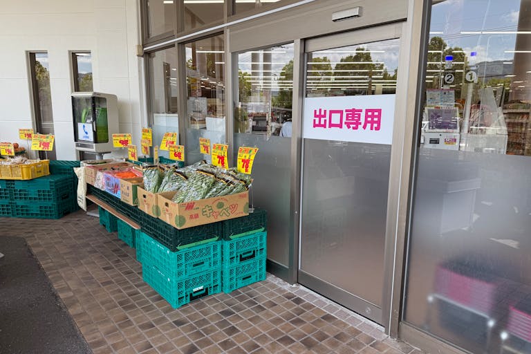 【ゆめマート 香月西】屋外軒先(入口横) 販促プロモーションにおすすめな催事イベントスペースの画像4