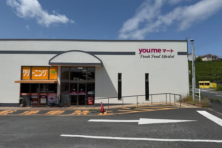 【ゆめマート 香月西】屋外軒先(入口横) 販促プロモーションにおすすめな催事イベントスペースの画像5