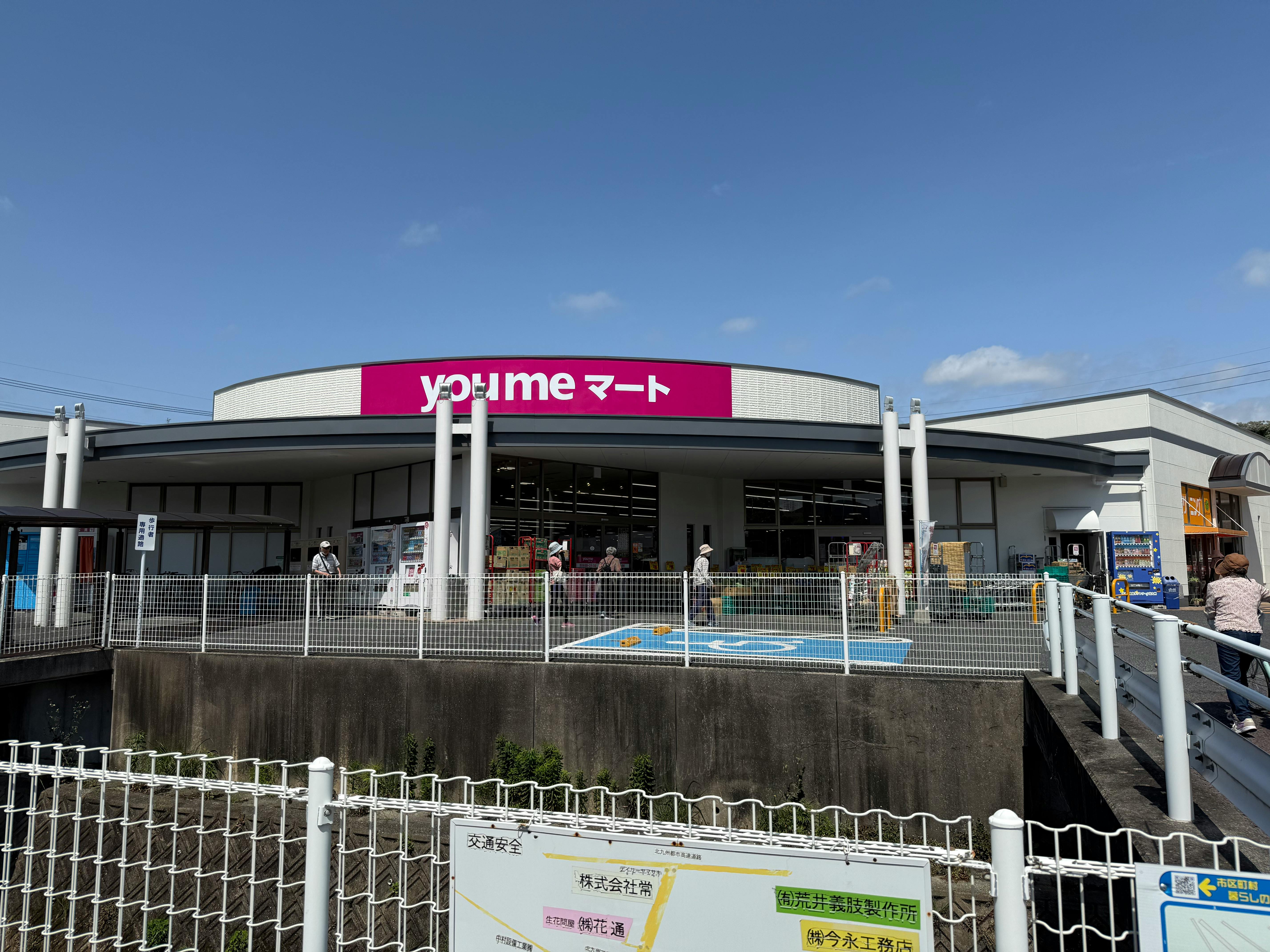 【ゆめマート 香月西】屋外軒先（入口横）　販促プロモーションにおすすめな催事イベントスペース