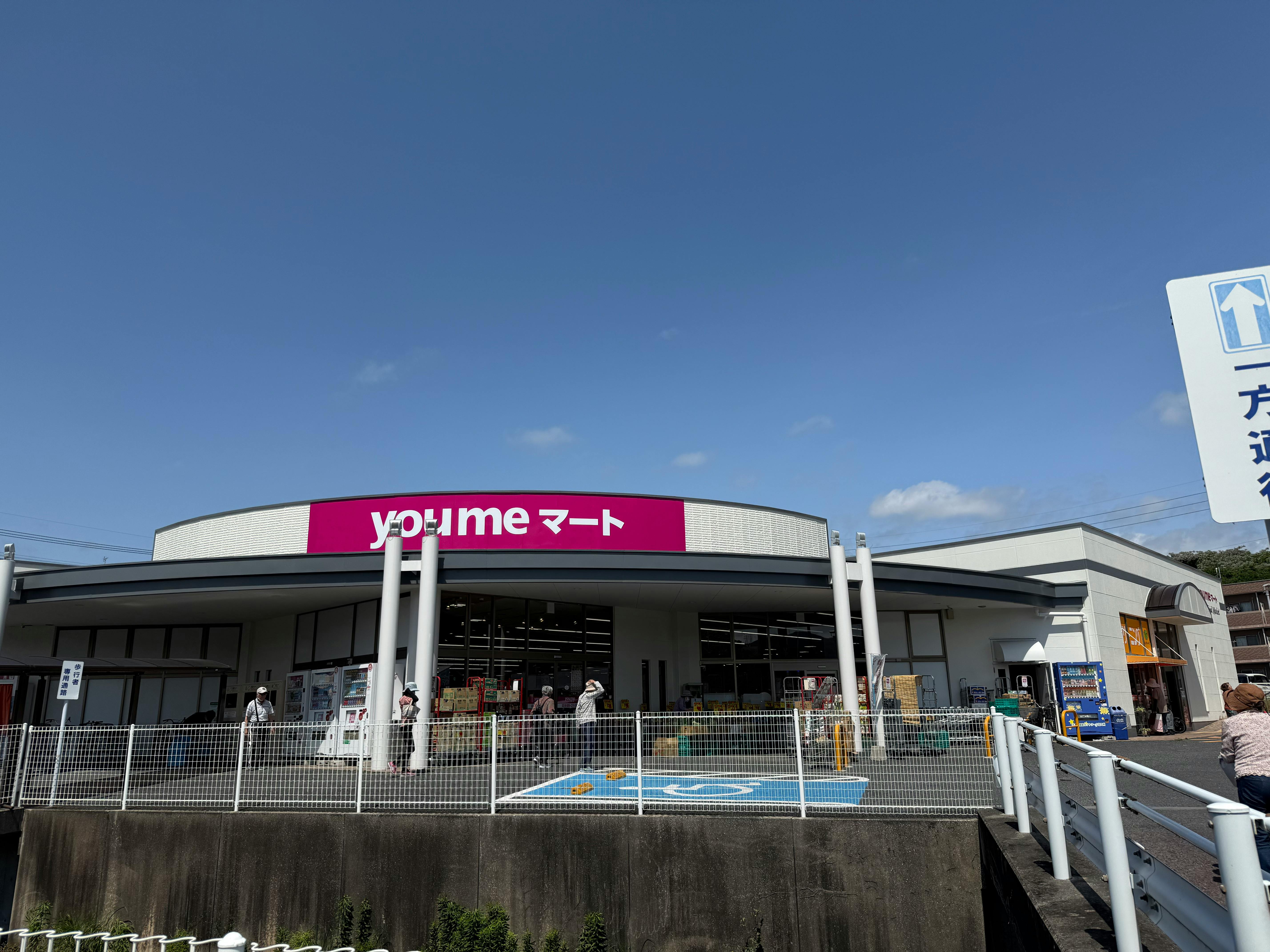 【ゆめマート 香月西】屋外軒先（入口横）　販促プロモーションにおすすめな催事イベントスペース