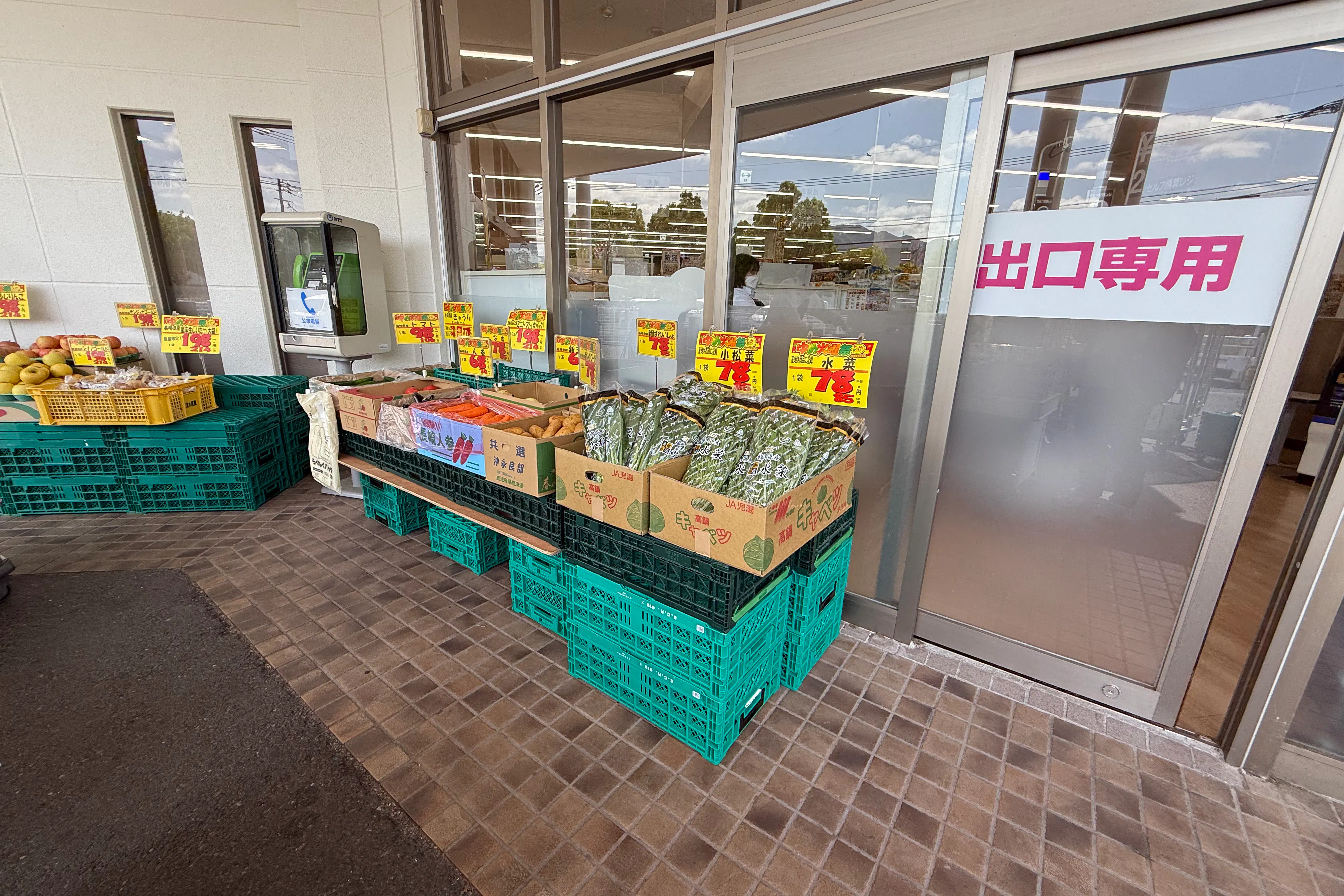 【ゆめマート 香月西】屋外軒先(入口横) 販促プロモーションにおすすめな催事イベントスペース