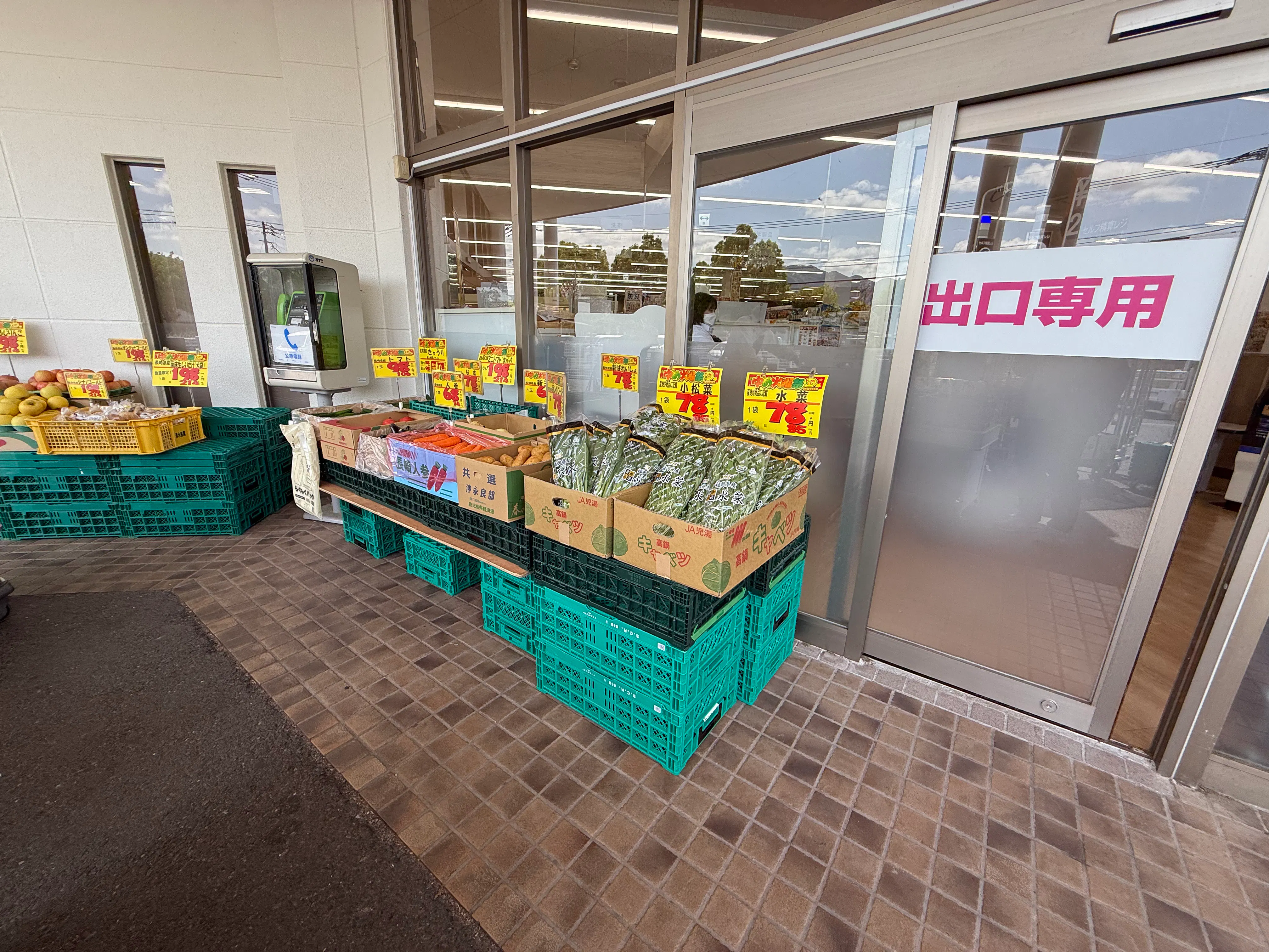 【ゆめマート 香月西】屋外軒先（入口横）　販促プロモーションにおすすめな催事イベントスペース