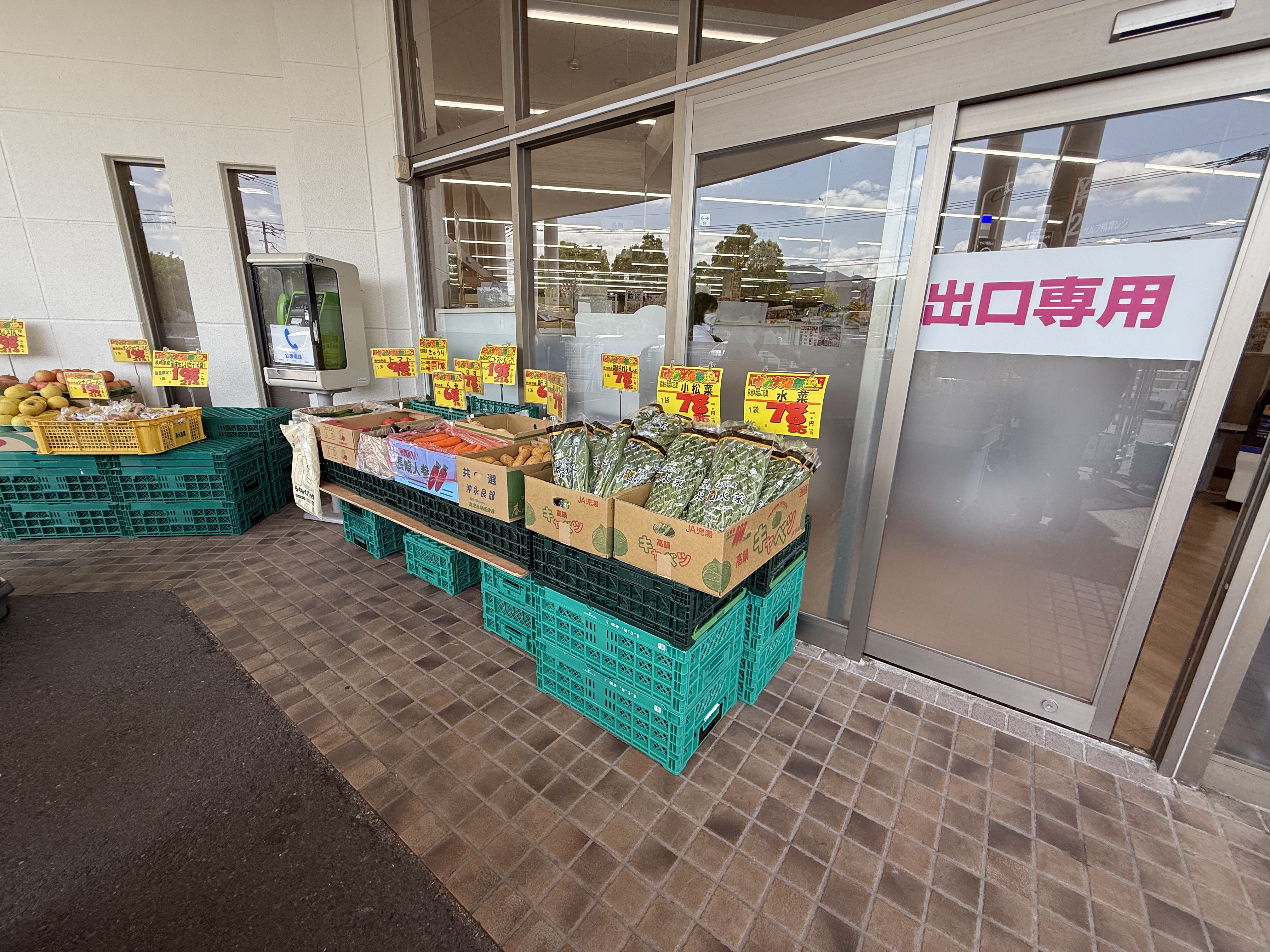 【ゆめマート 香月西】屋外軒先（入口横）　販促プロモーションにおすすめな催事イベントスペース