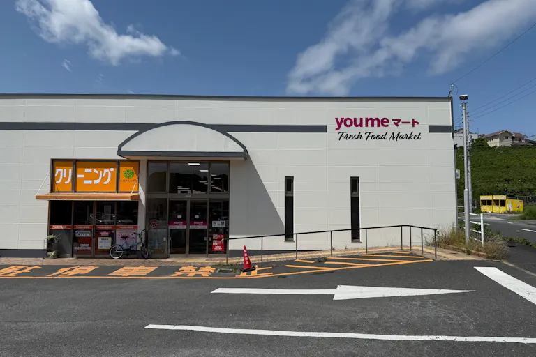 【ゆめマート 香月西】屋外軒先(入口横) 販促プロモーションにおすすめな催事イベントスペースの画像5