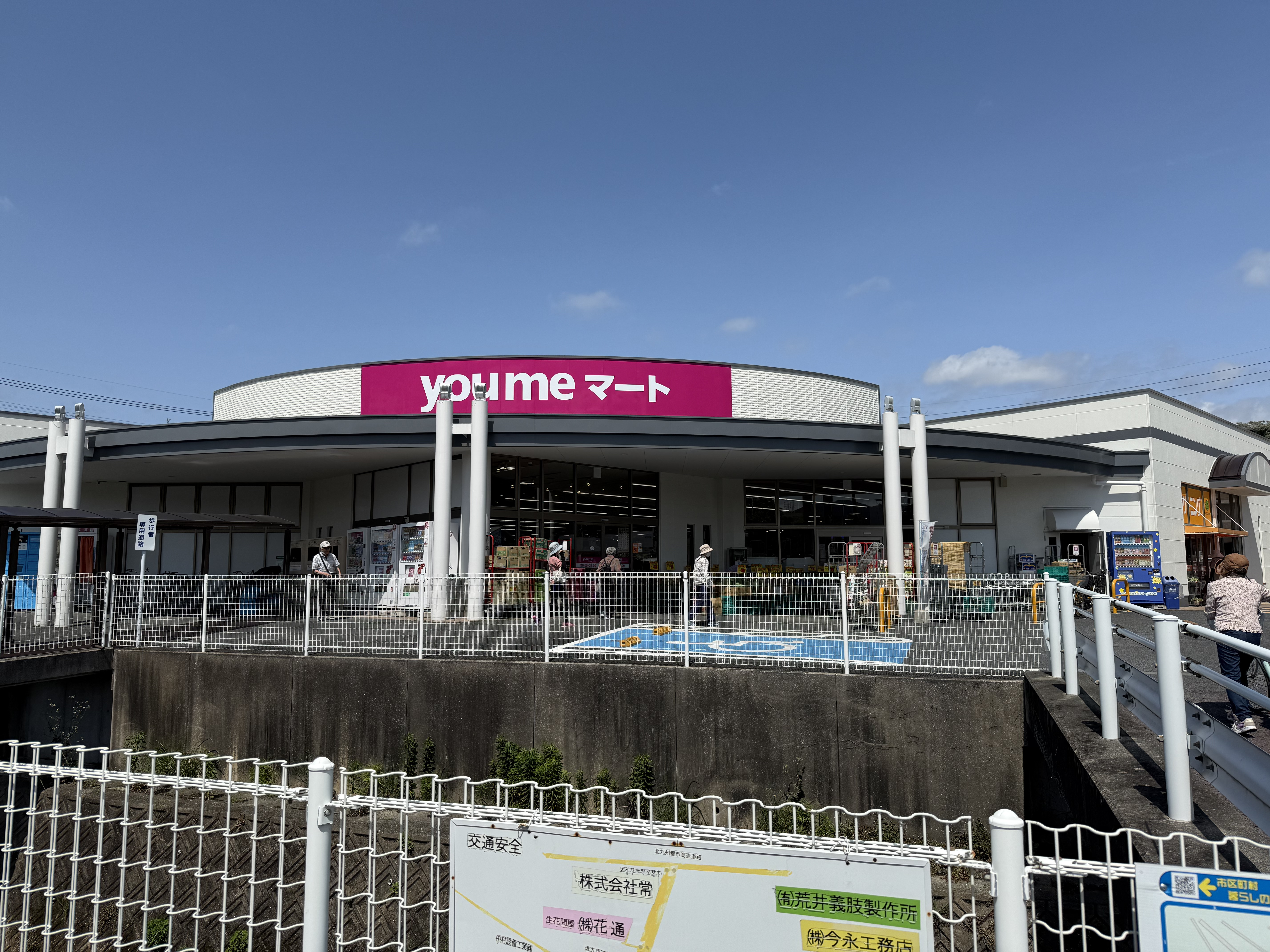 【ゆめマート 香月西】屋外軒先（入口横）　販促プロモーションにおすすめな催事イベントスペースの画像6
