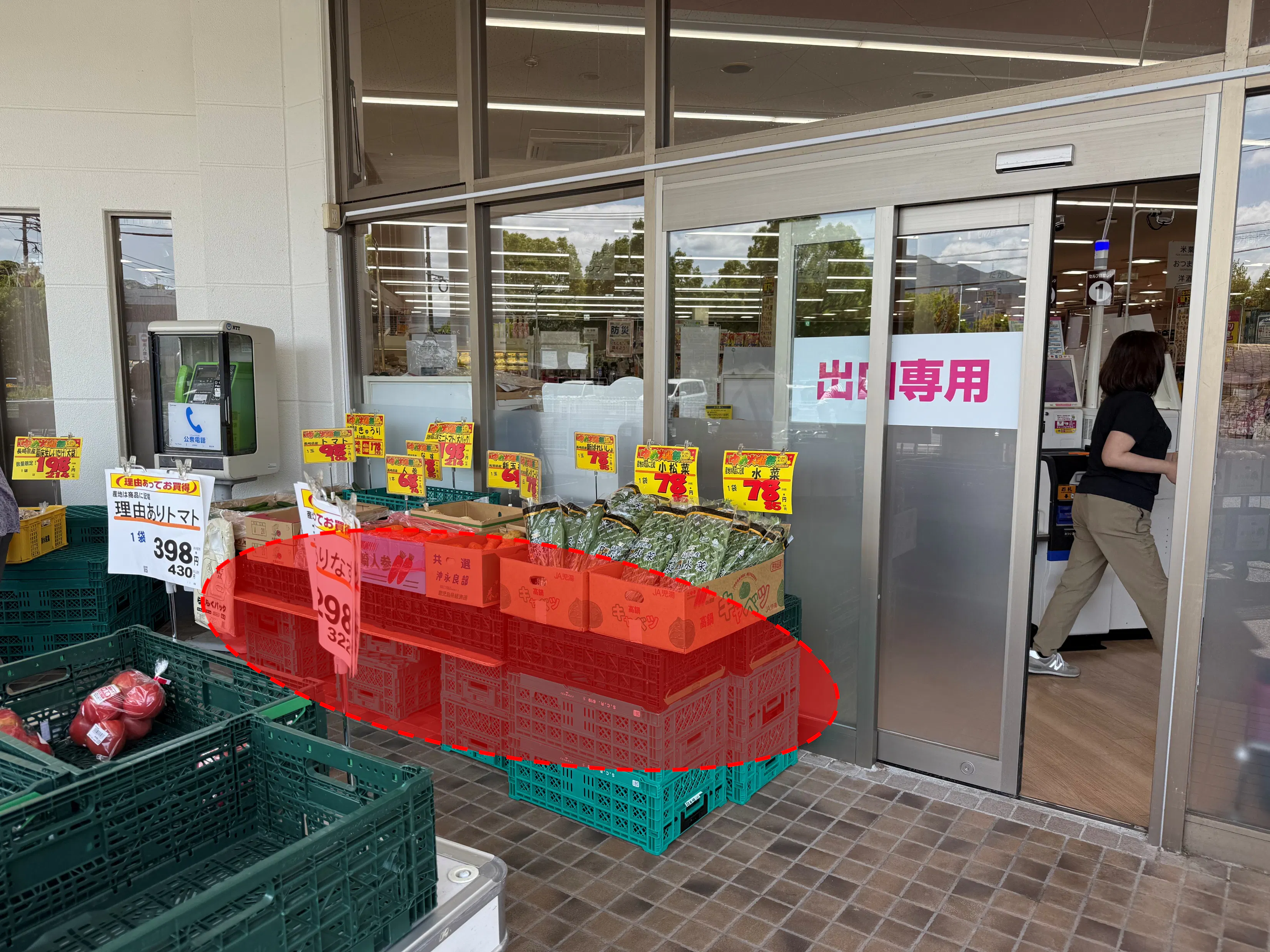 【ゆめマート 香月西】屋外軒先（入口横）　販促プロモーションにおすすめな催事イベントスペース