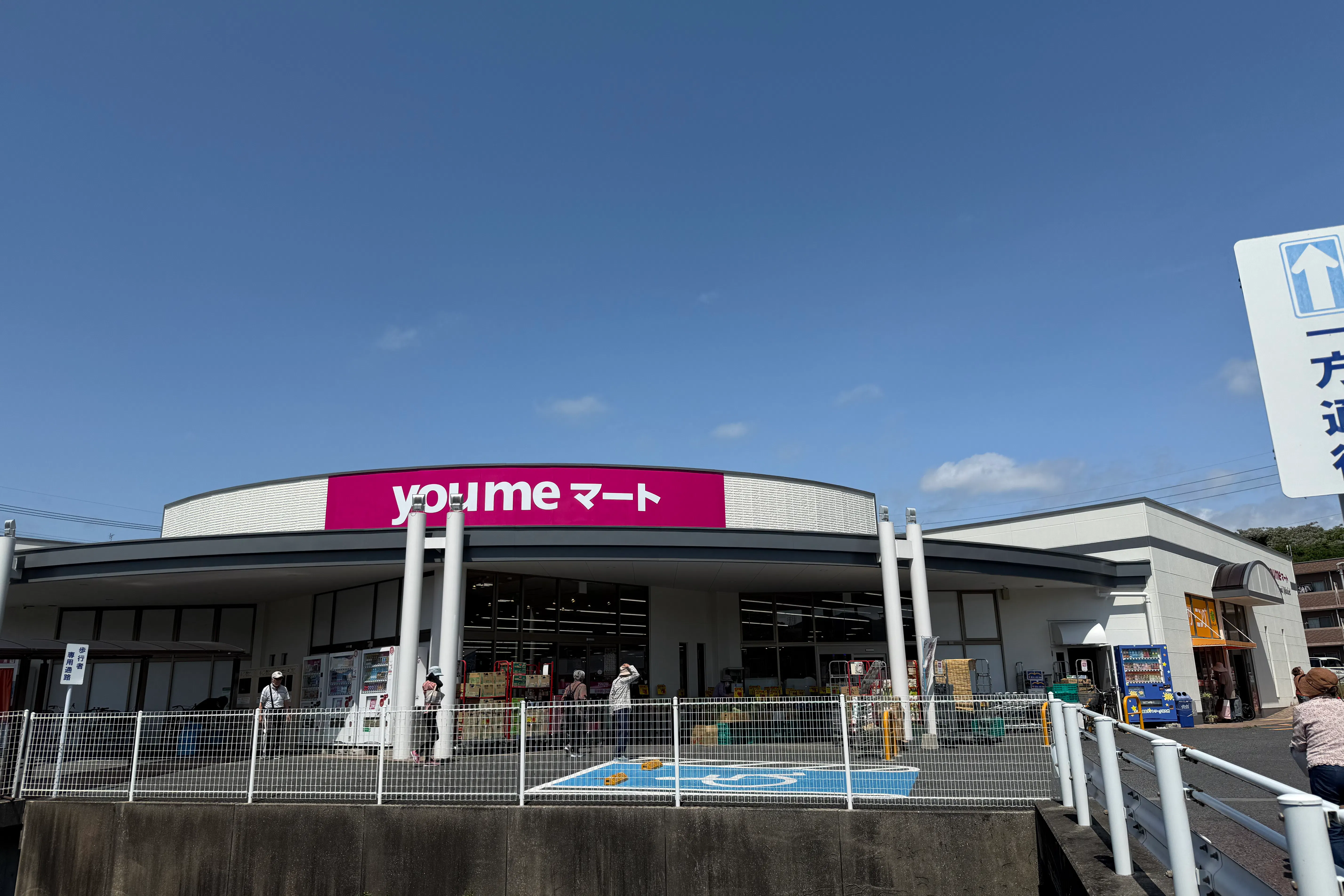 【ゆめマート 香月西】屋外軒先(入口横) 販促プロモーションにおすすめな催事イベントスペース