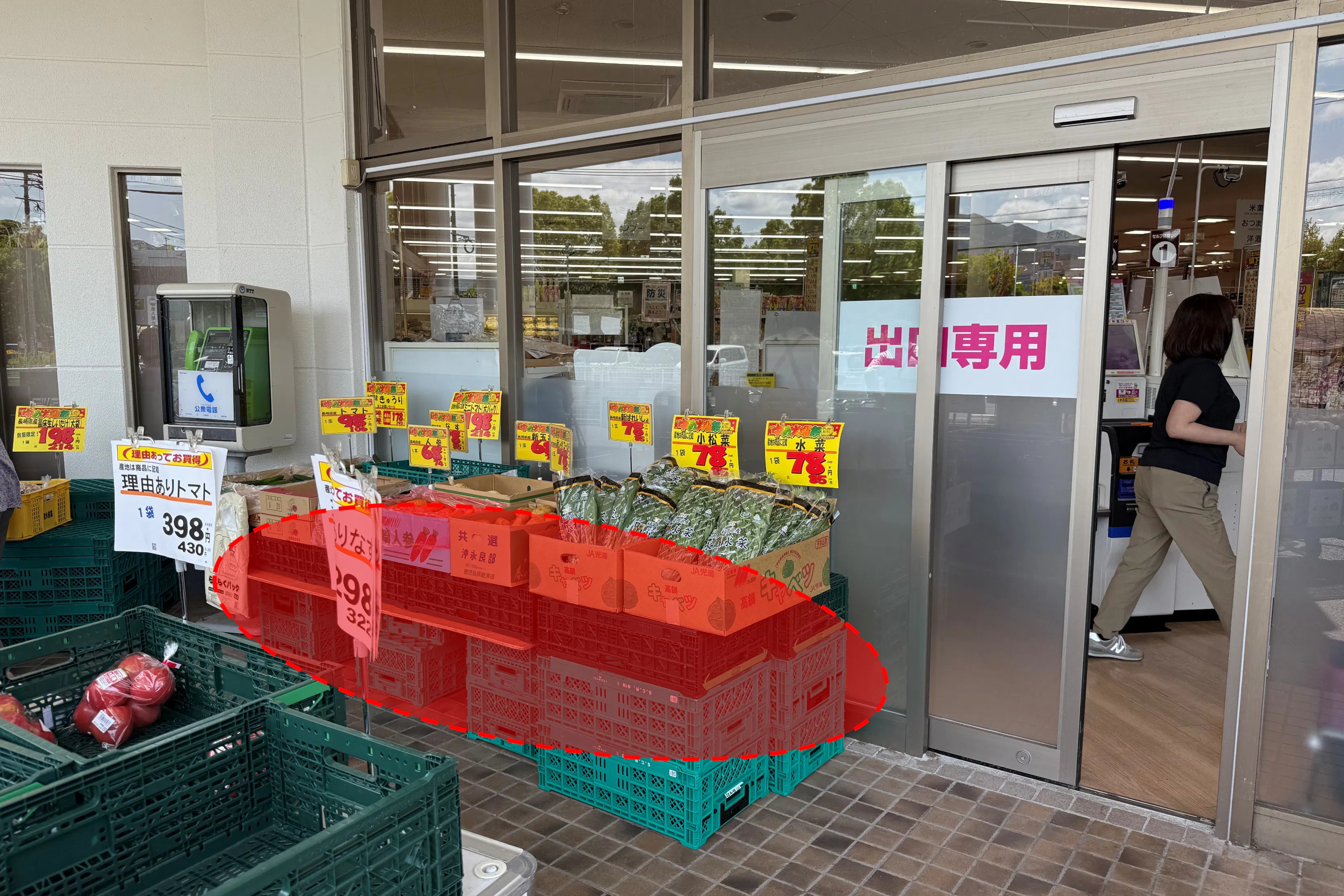 【ゆめマート 香月西】屋外軒先(入口横) 販促プロモーションにおすすめな催事イベントスペース
