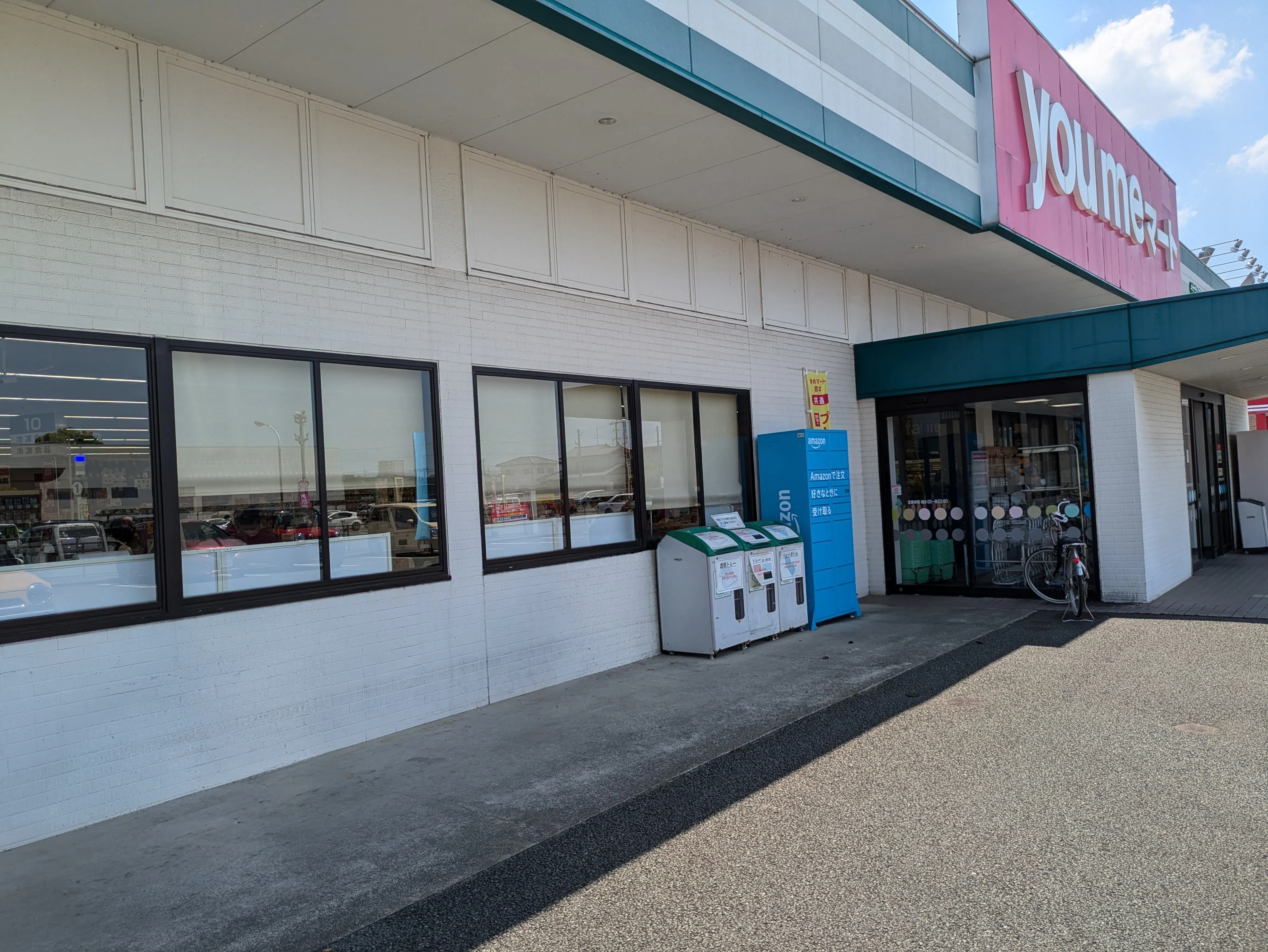 【ゆめマート武蔵ヶ丘】店頭軒下 ポップアップストア(物販、食物販)やプロモーション用途に最適なスーパーの屋外催事イベントスペース