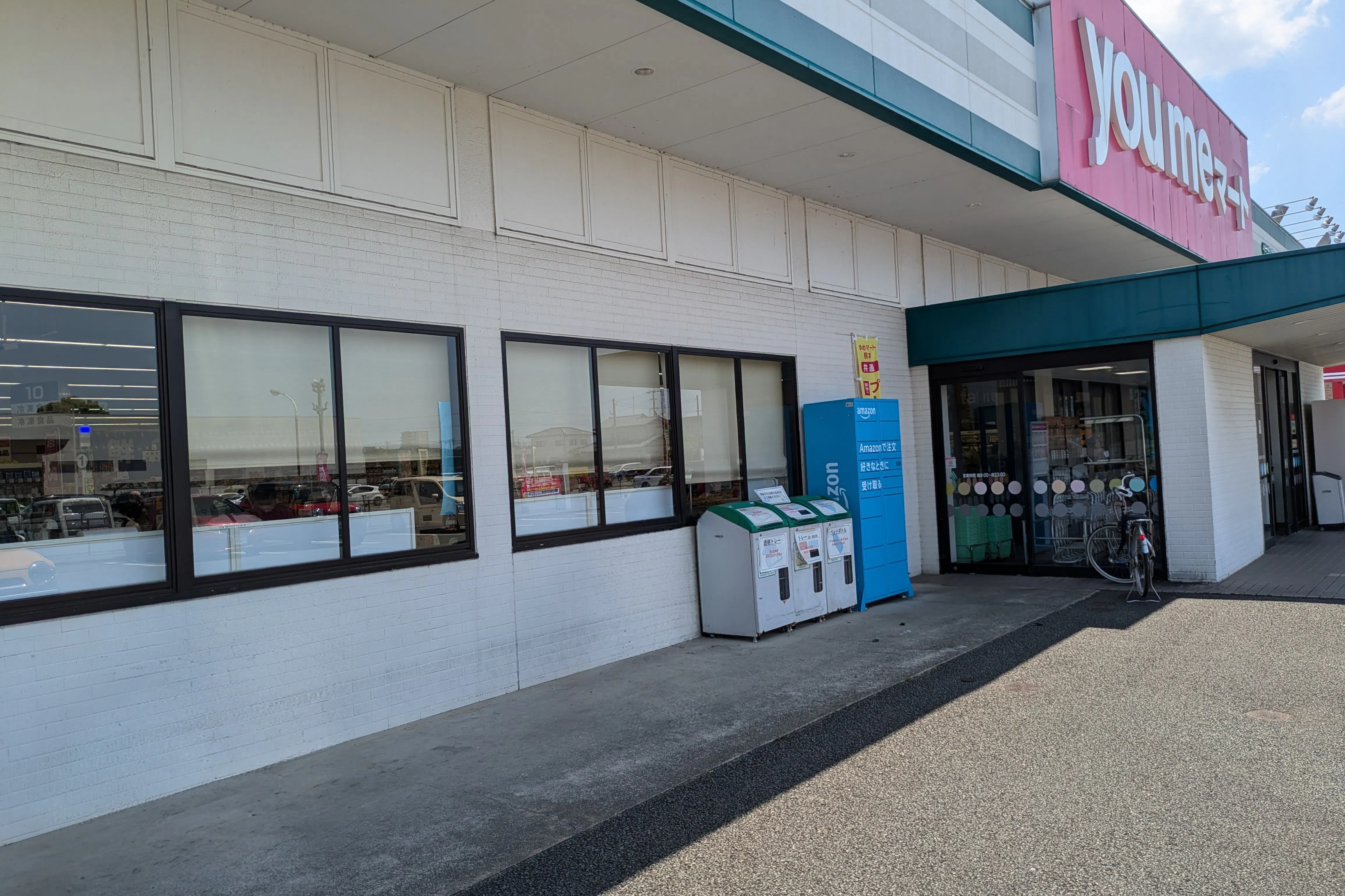 【ゆめマート武蔵ヶ丘】店頭軒下 ポップアップストア(物販、食物販)やプロモーション用途に最適なスーパーの屋外催事イベントスペース