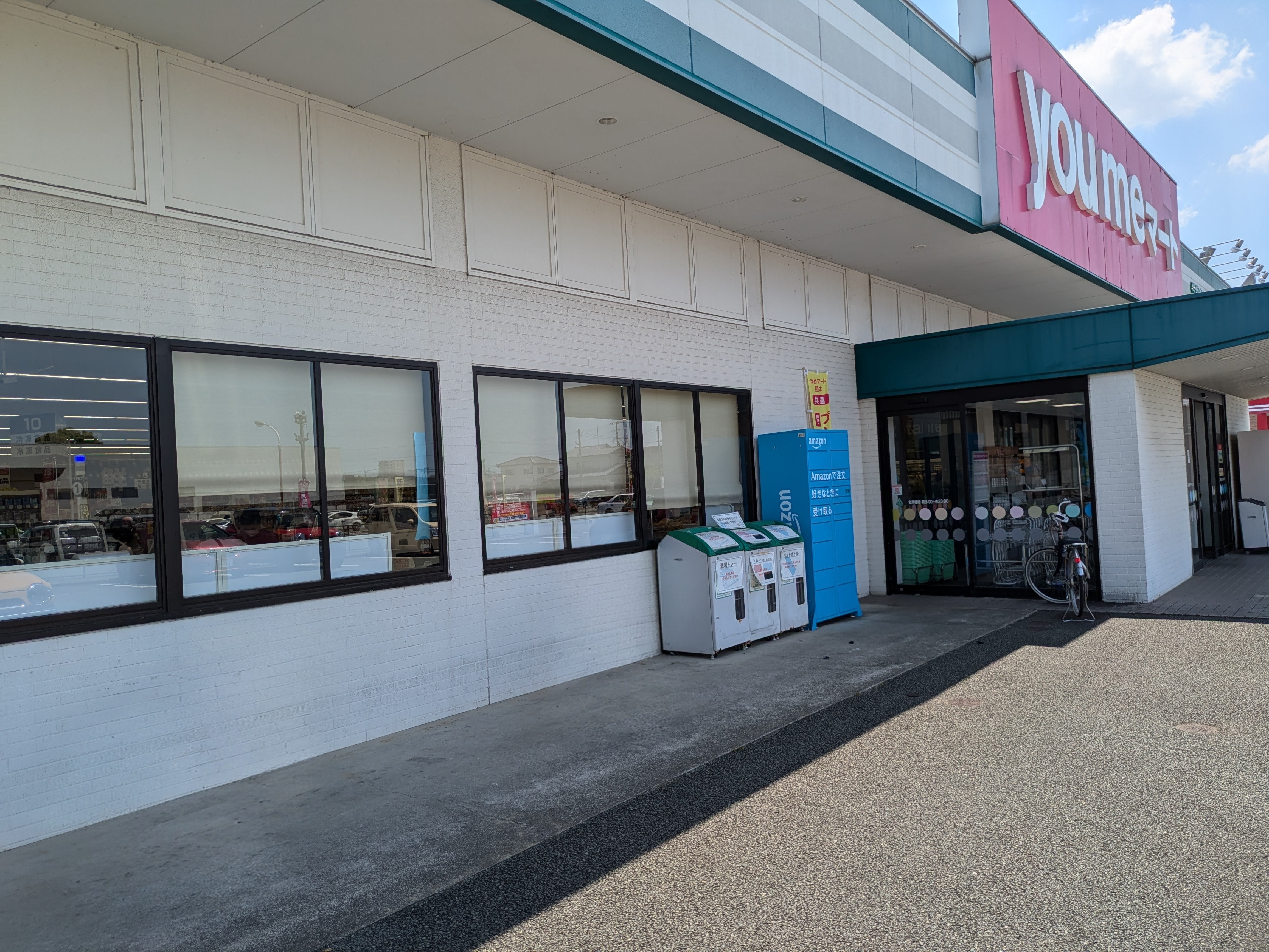 【ゆめマート武蔵ヶ丘】店頭軒下　ポップアップストア(物販、食物販)やプロモーション用途に最適なスーパーの屋外催事イベントスペース