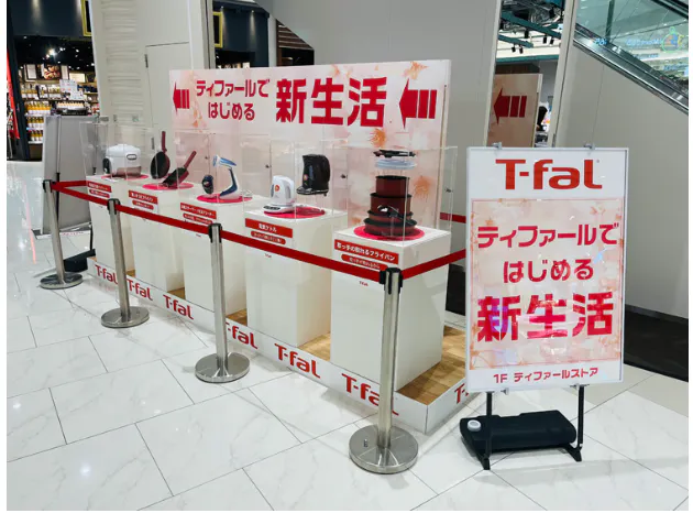 【イオンモール白山】１階　白山マルシェESC横